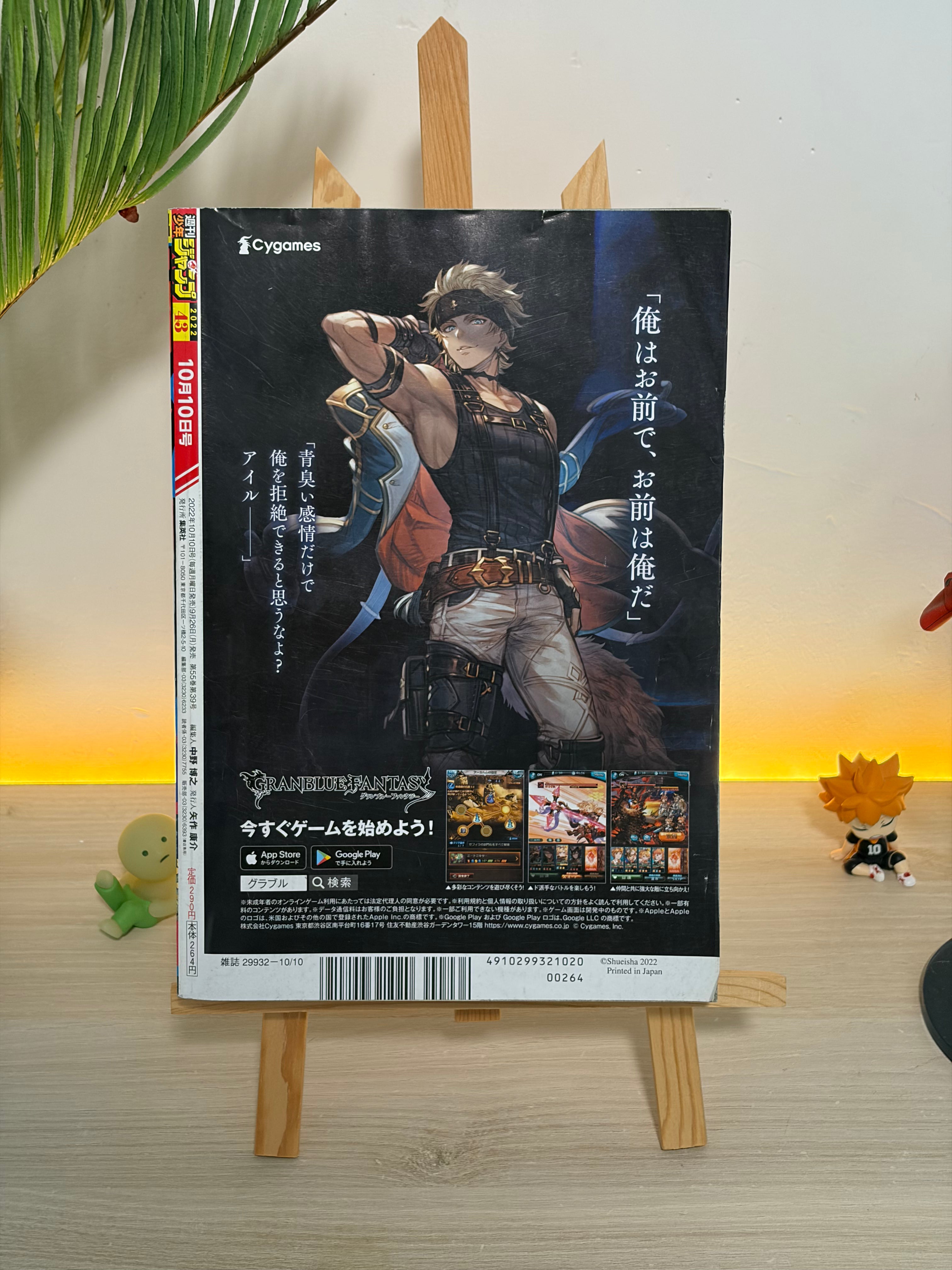 Weekly Shonen Jump n°43 2022