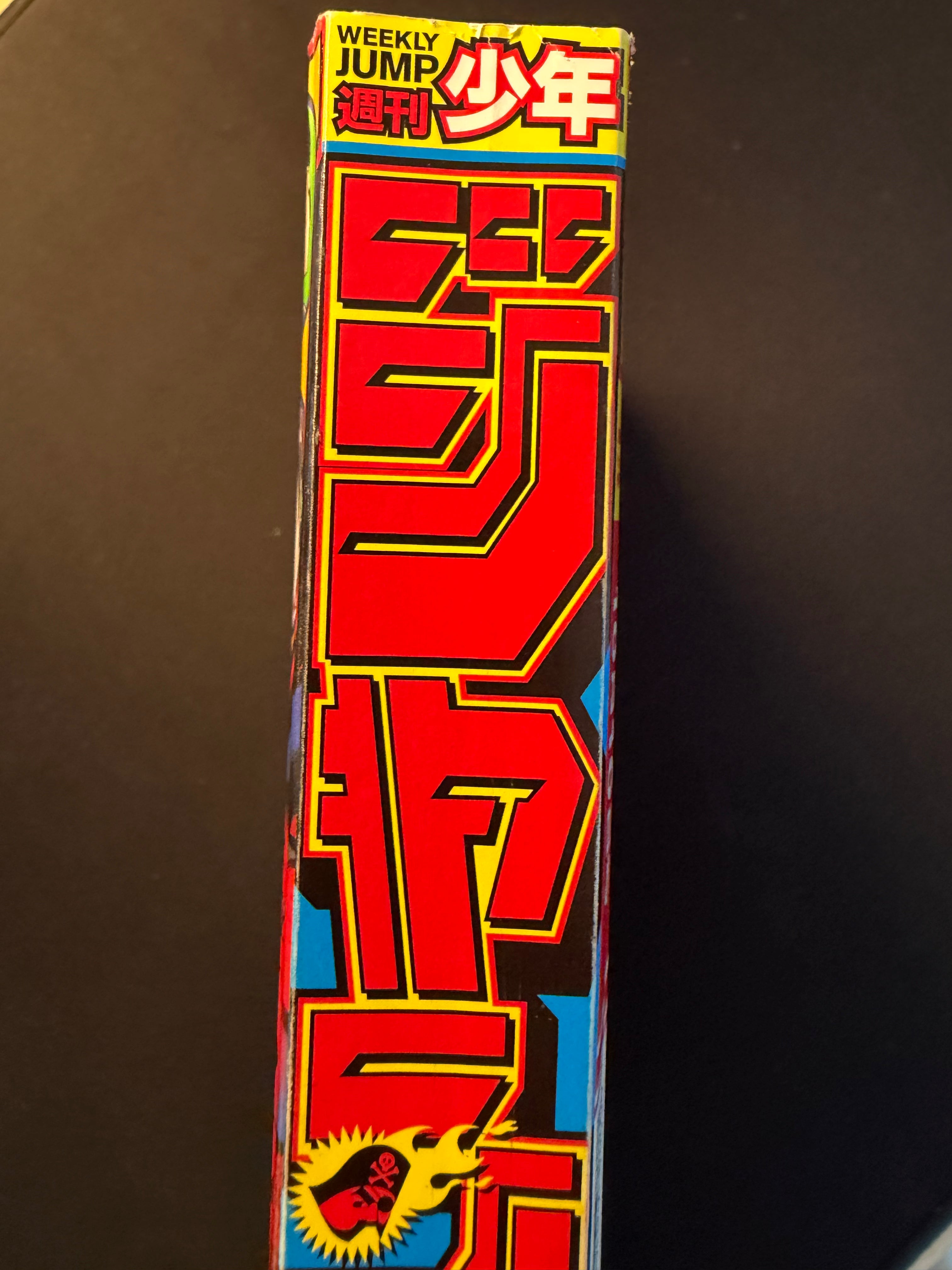 Weekly Shonen Jump n°43 2022