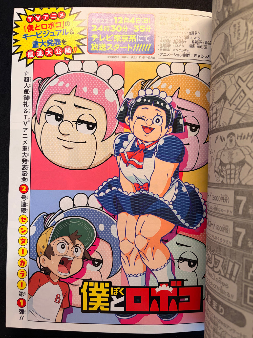 Weekly Shonen Jump n°43 2022