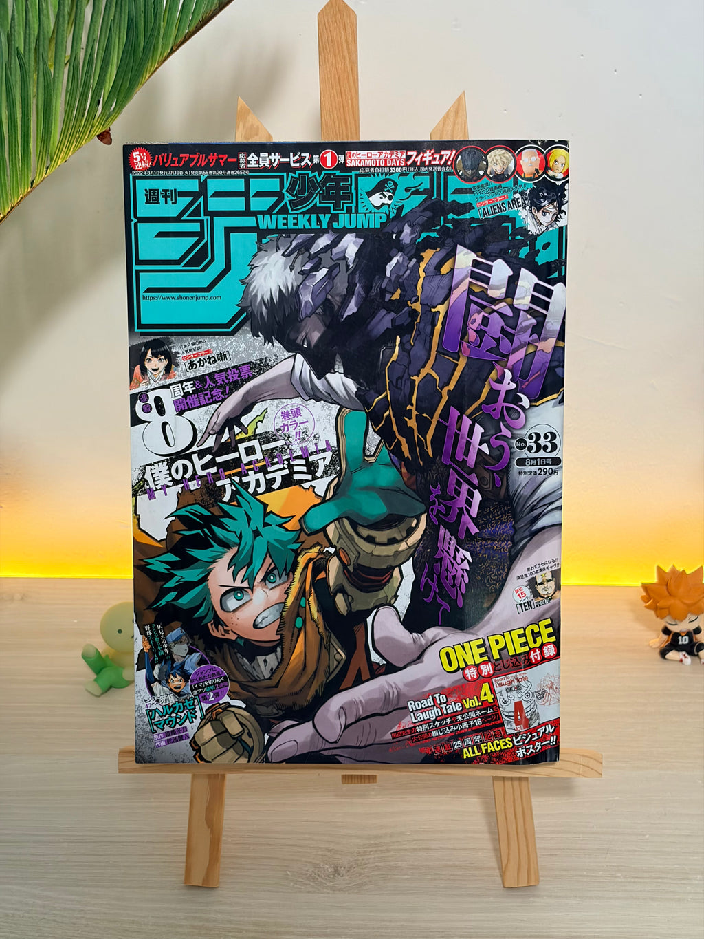 Weekly Shonen Jump n°33 2022