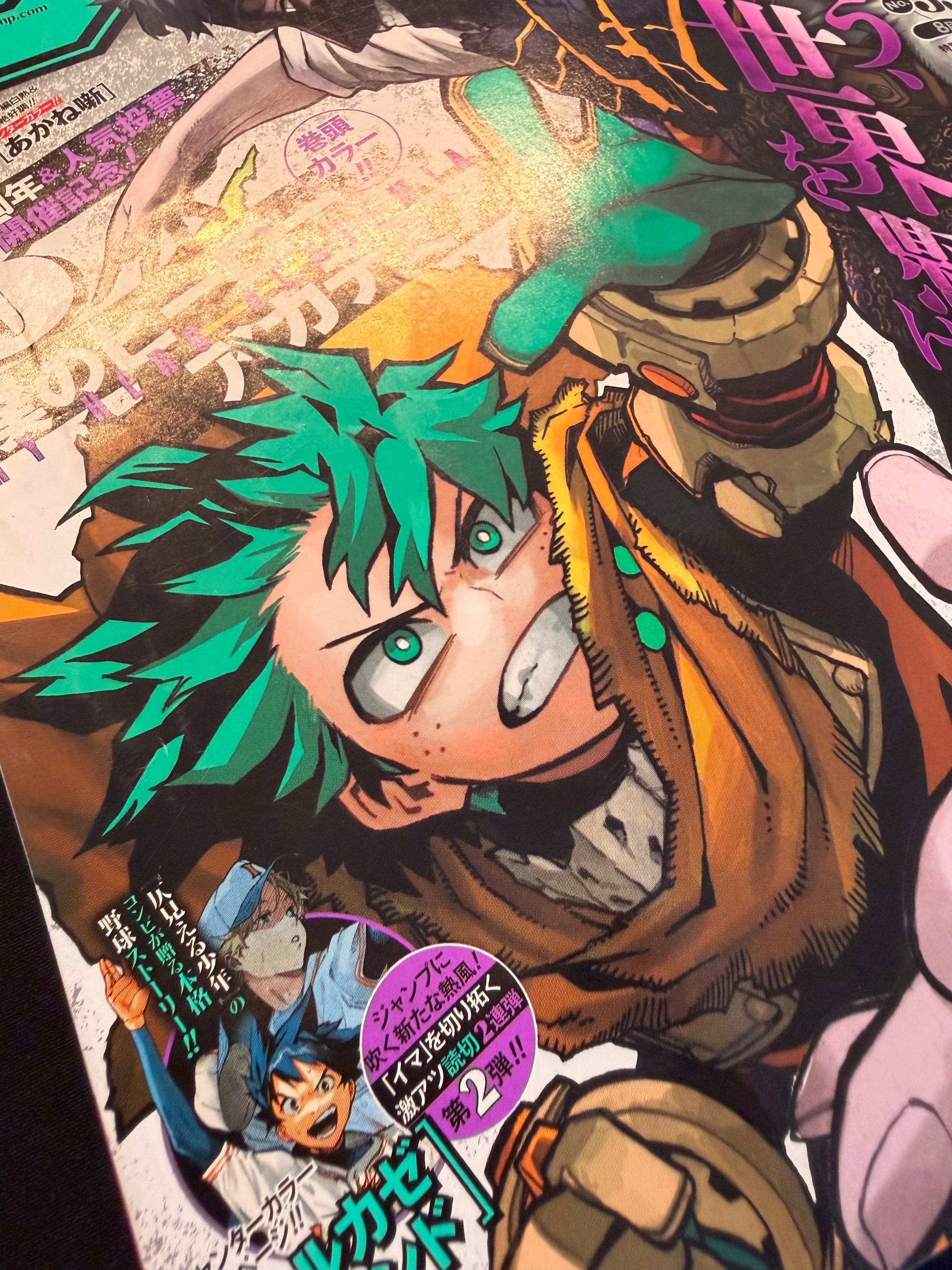 Weekly Shonen Jump n°33 2022
