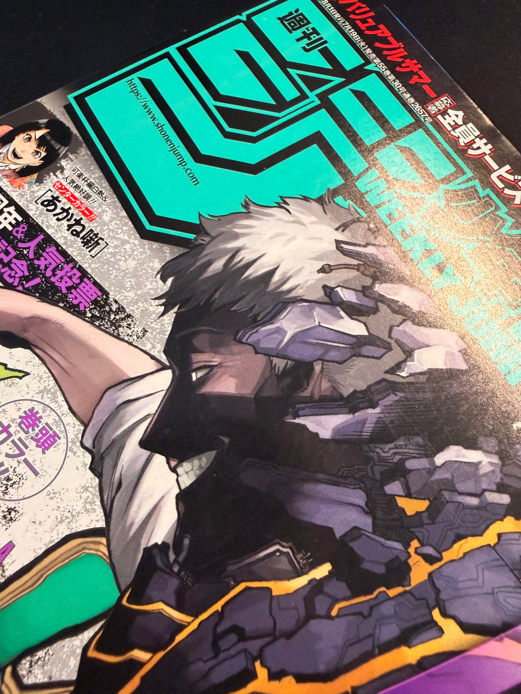 Weekly Shonen Jump n°33 2022