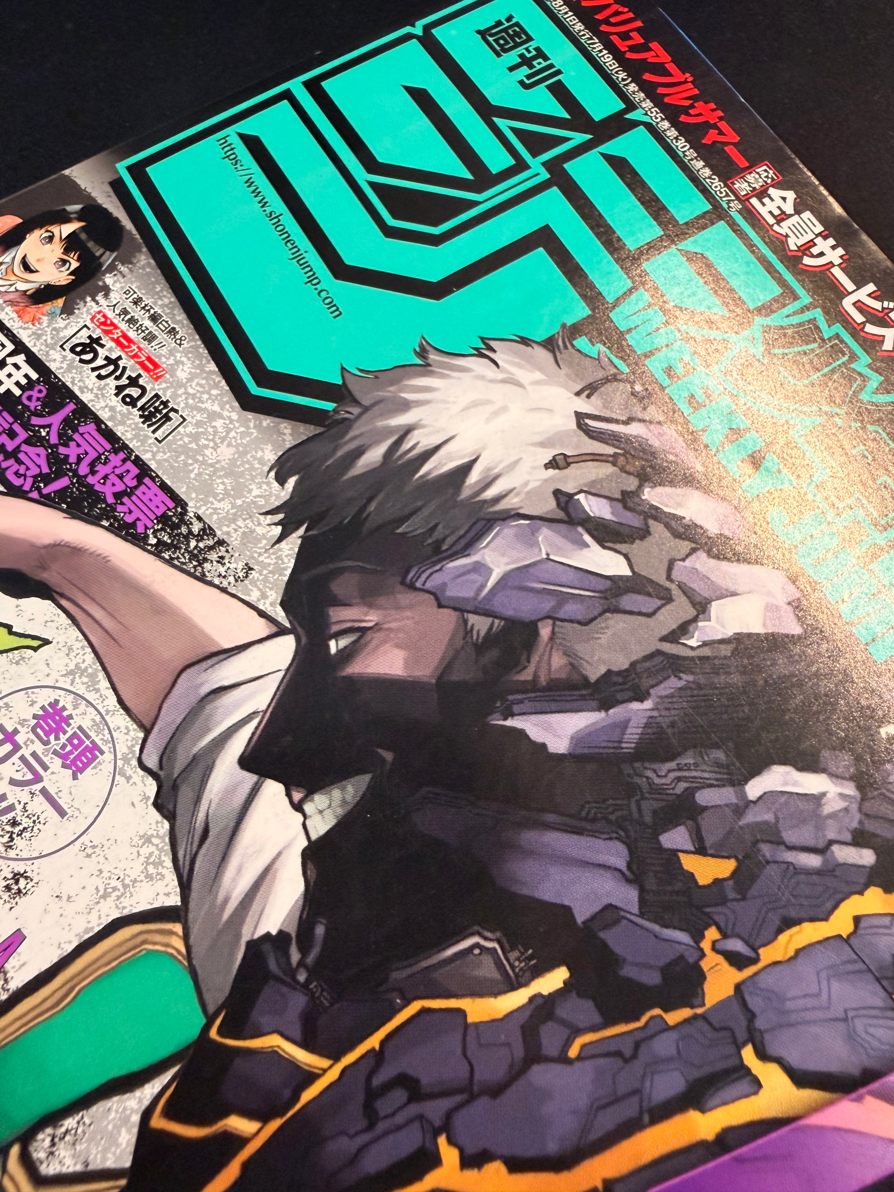 Weekly Shonen Jump n°33 2022