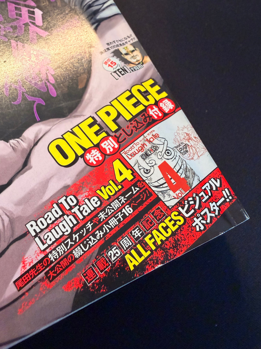 Weekly Shonen Jump n°33 2022