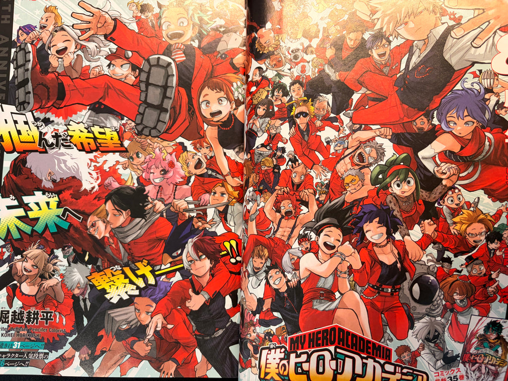 Weekly Shonen Jump n°33 2022