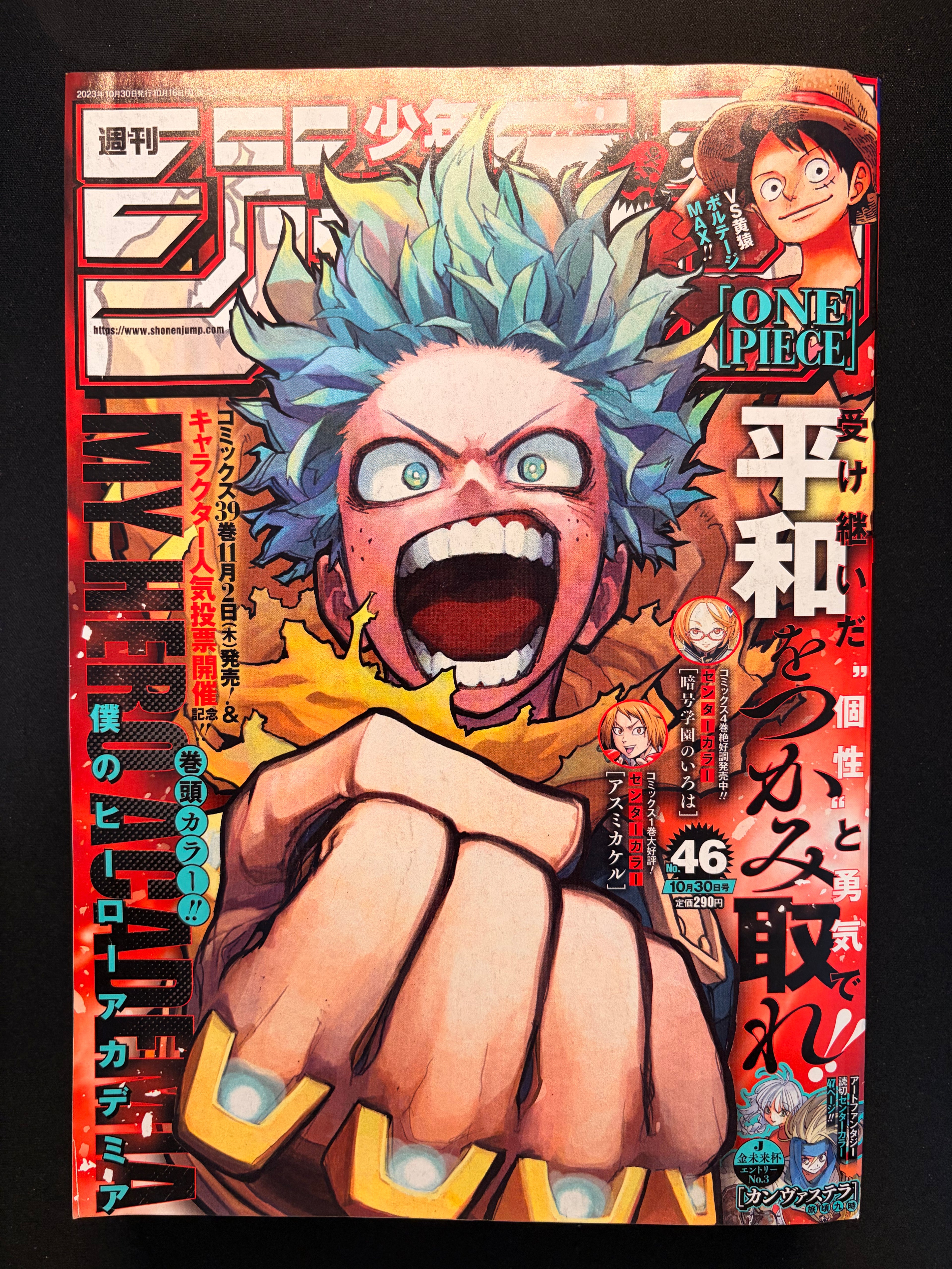 Weekly Shonen Jump n°46 2023