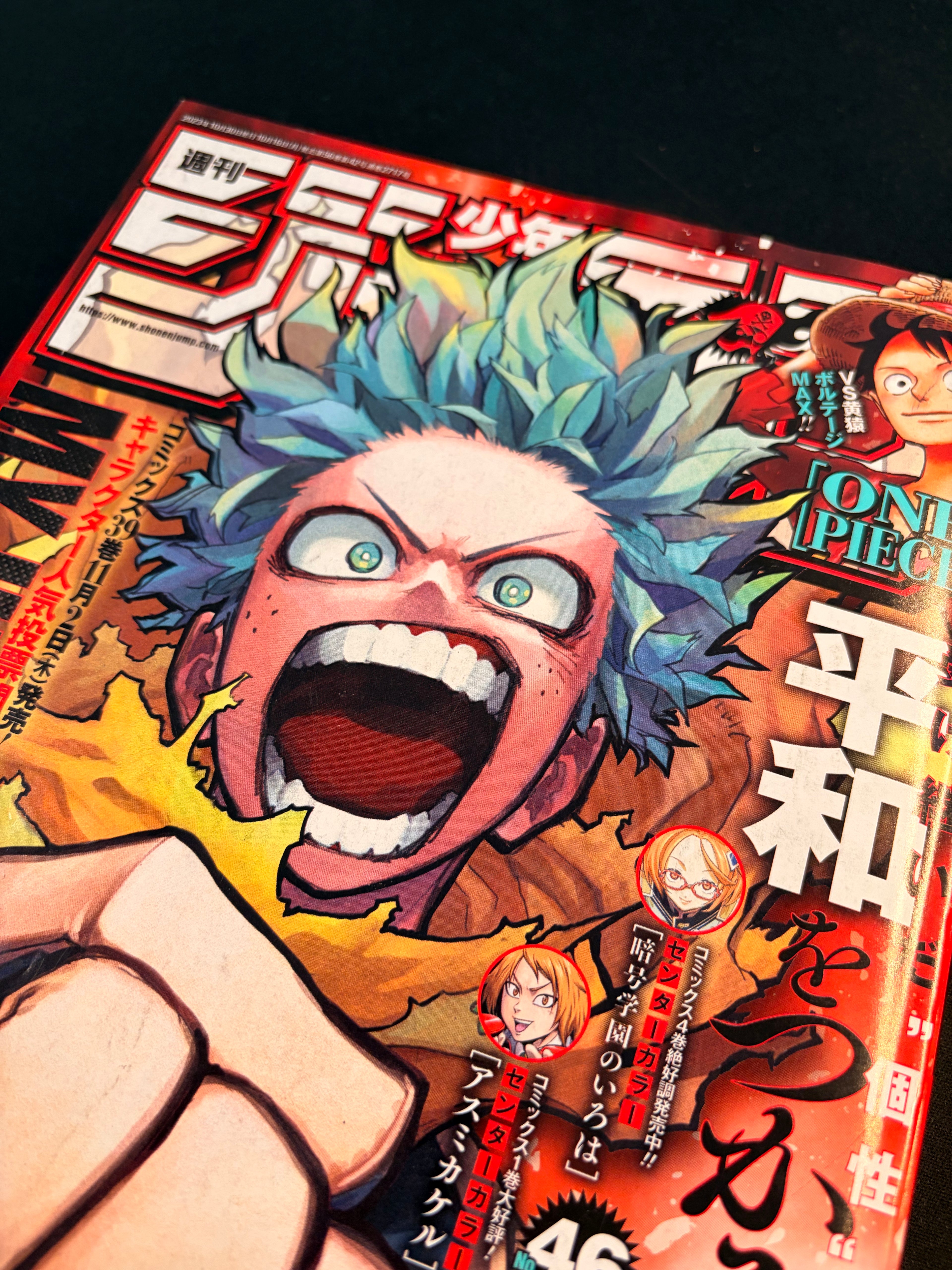 Weekly Shonen Jump n°46 2023