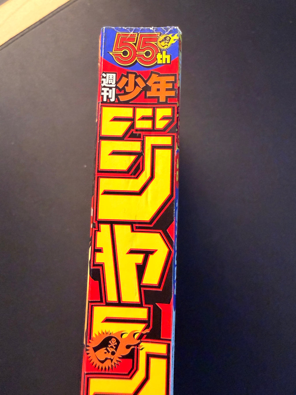 Weekly Shonen Jump n°46 2023