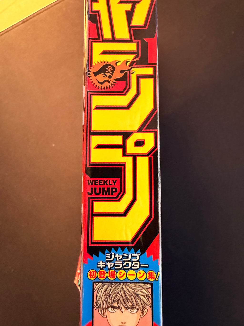 Weekly Shonen Jump n°46 2023