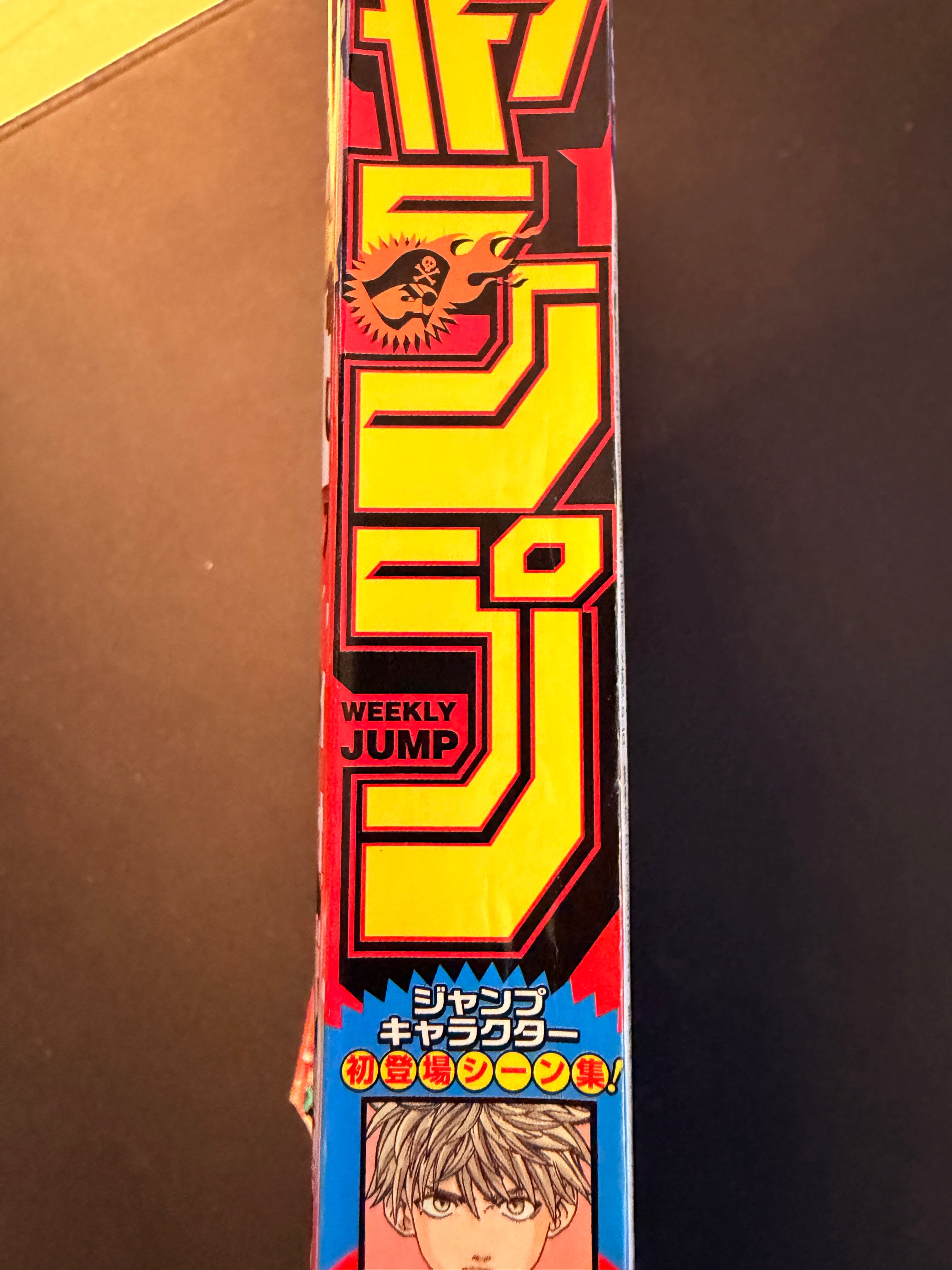 Weekly Shonen Jump n°46 2023