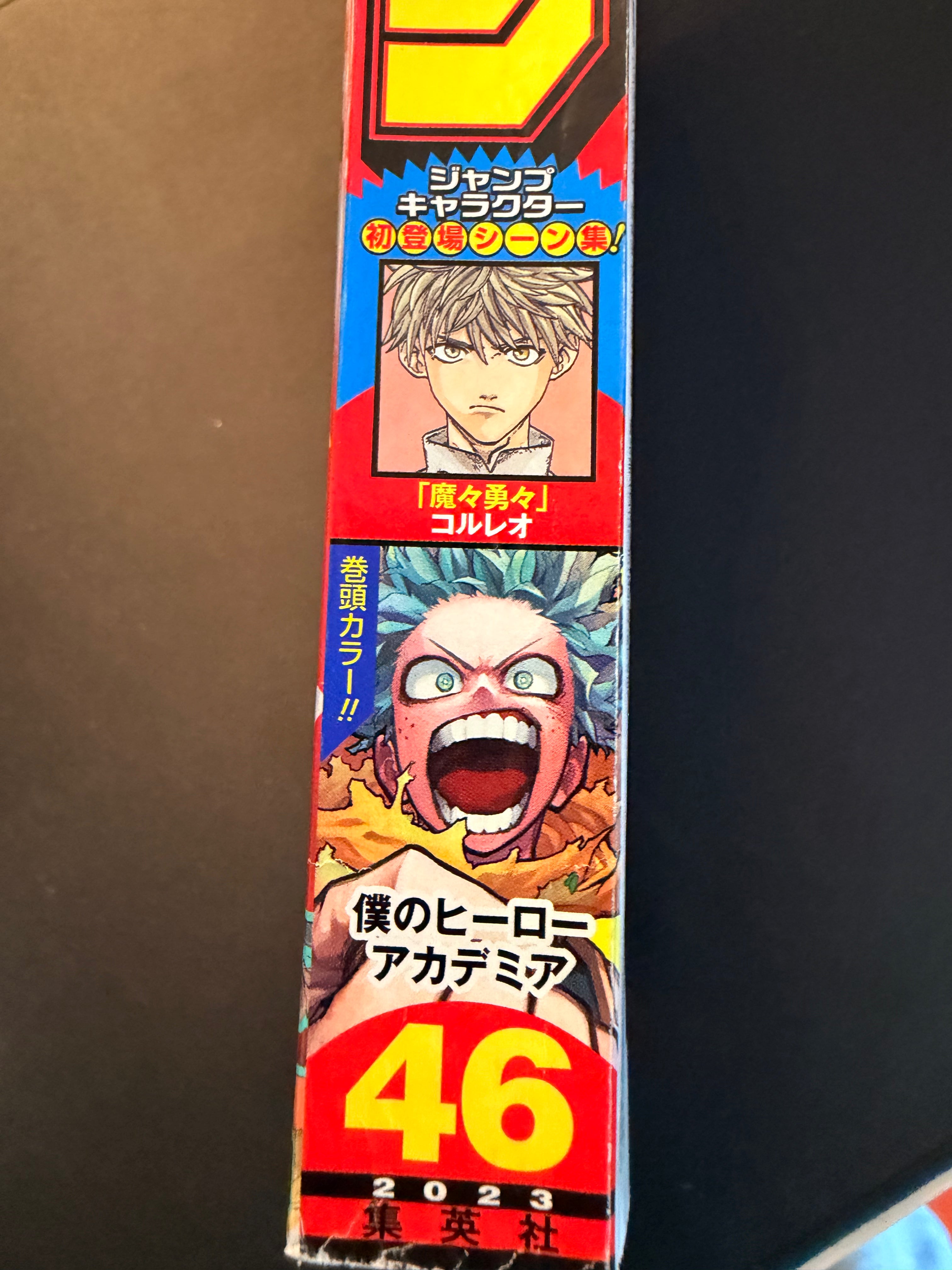 Weekly Shonen Jump n°46 2023