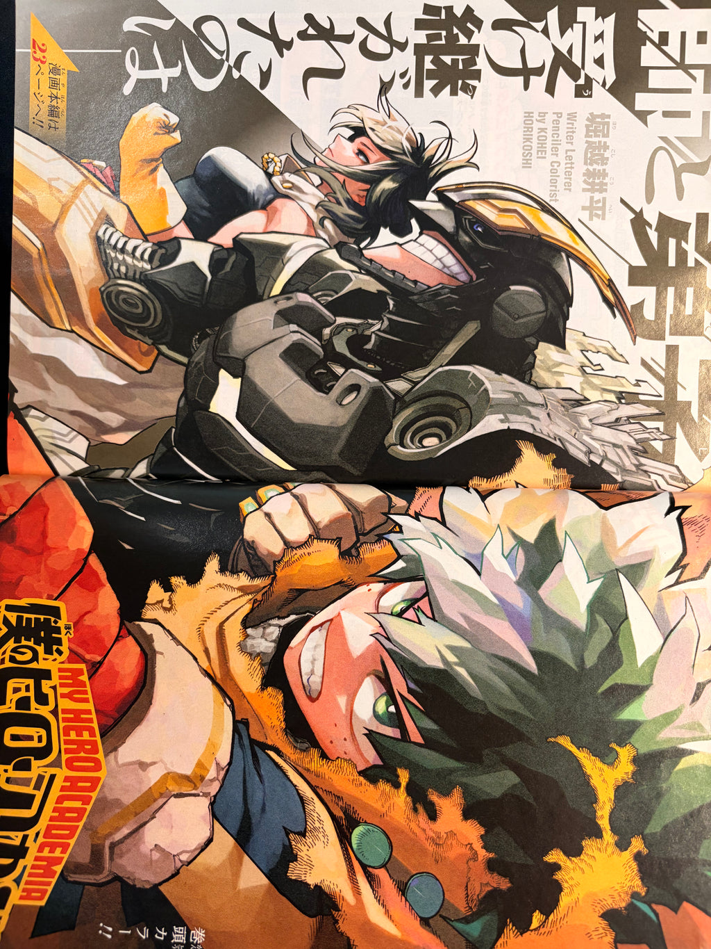 Weekly Shonen Jump n°46 2023