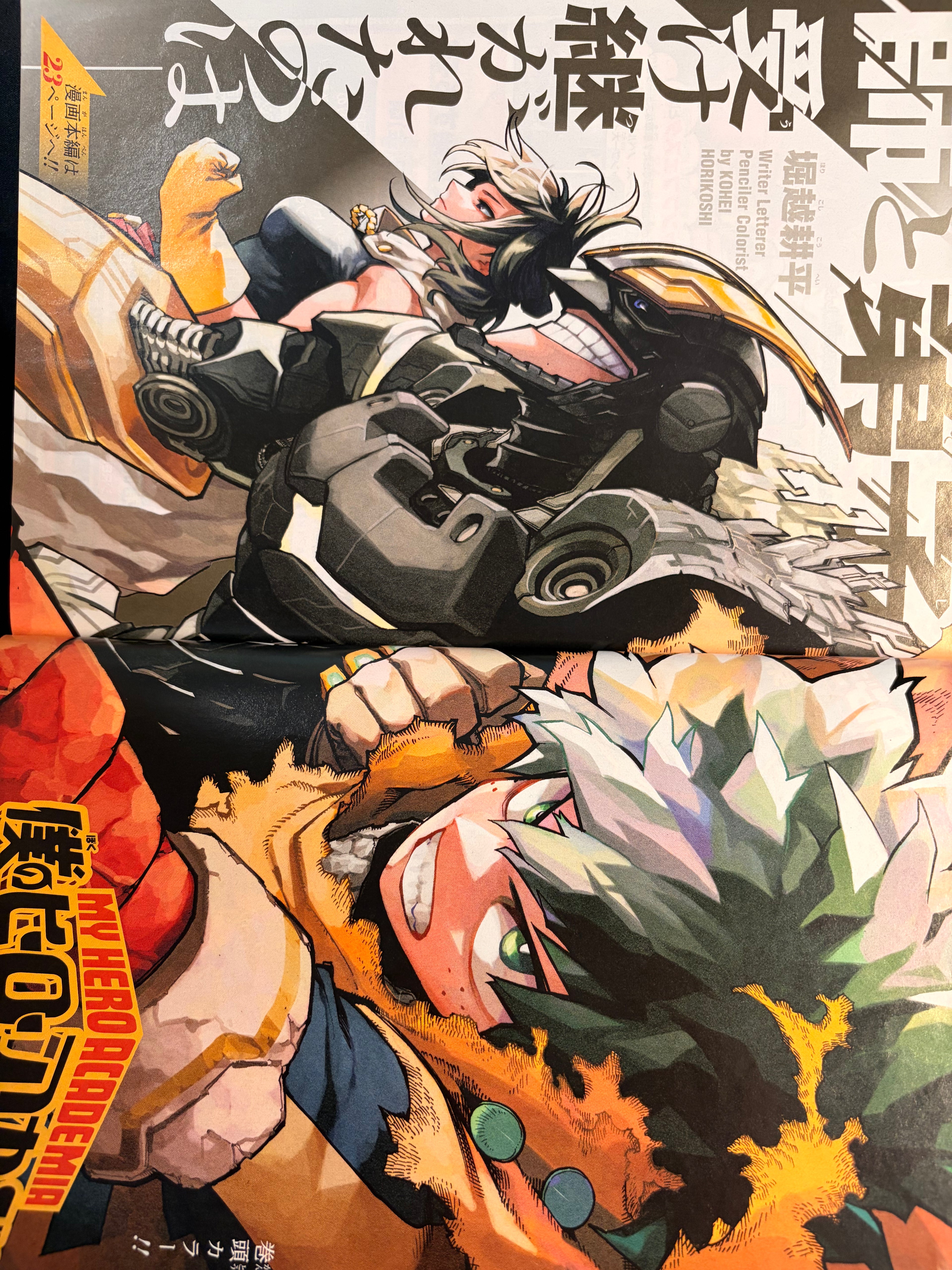 Weekly Shonen Jump n°46 2023