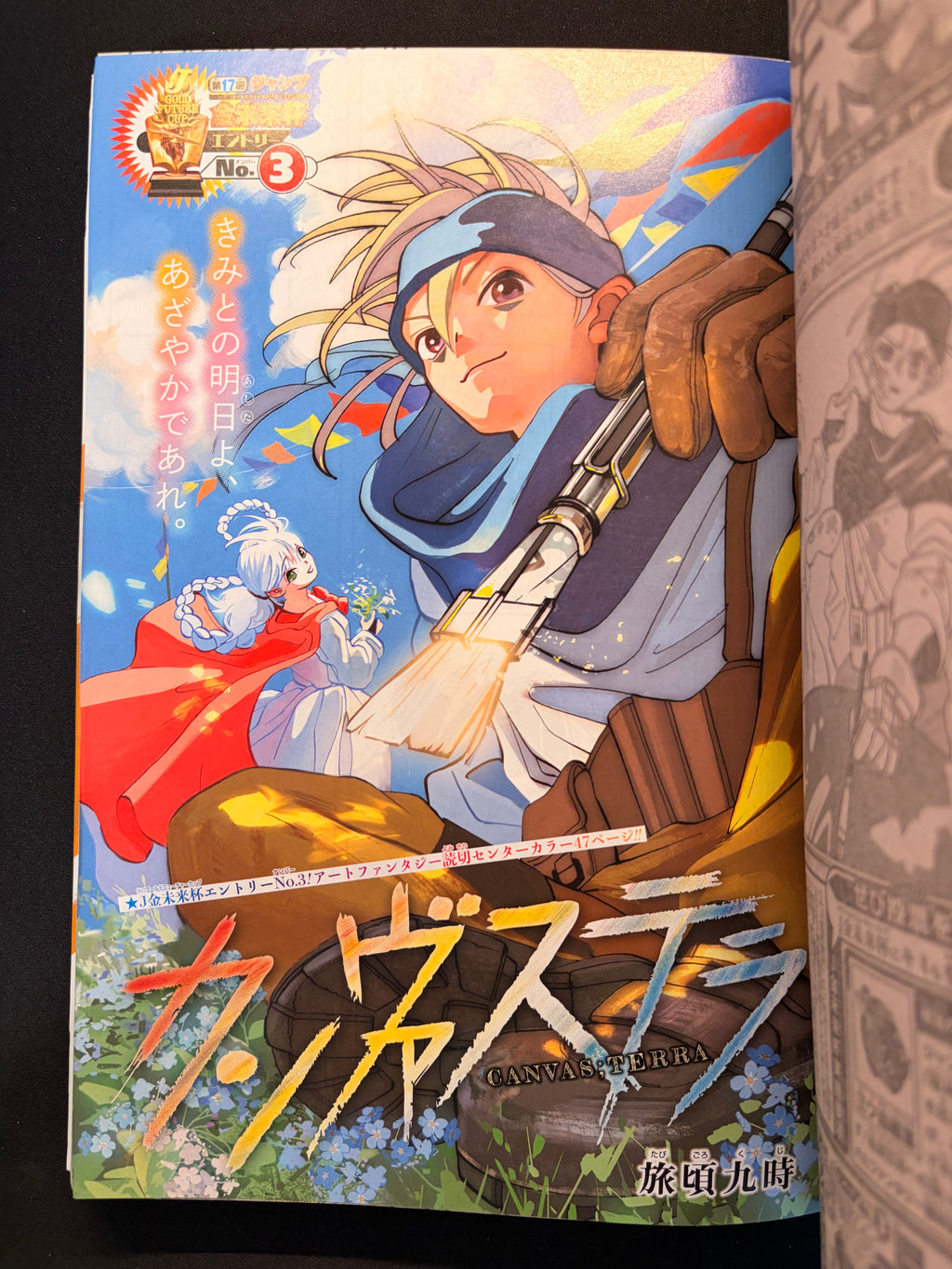 Weekly Shonen Jump n°46 2023