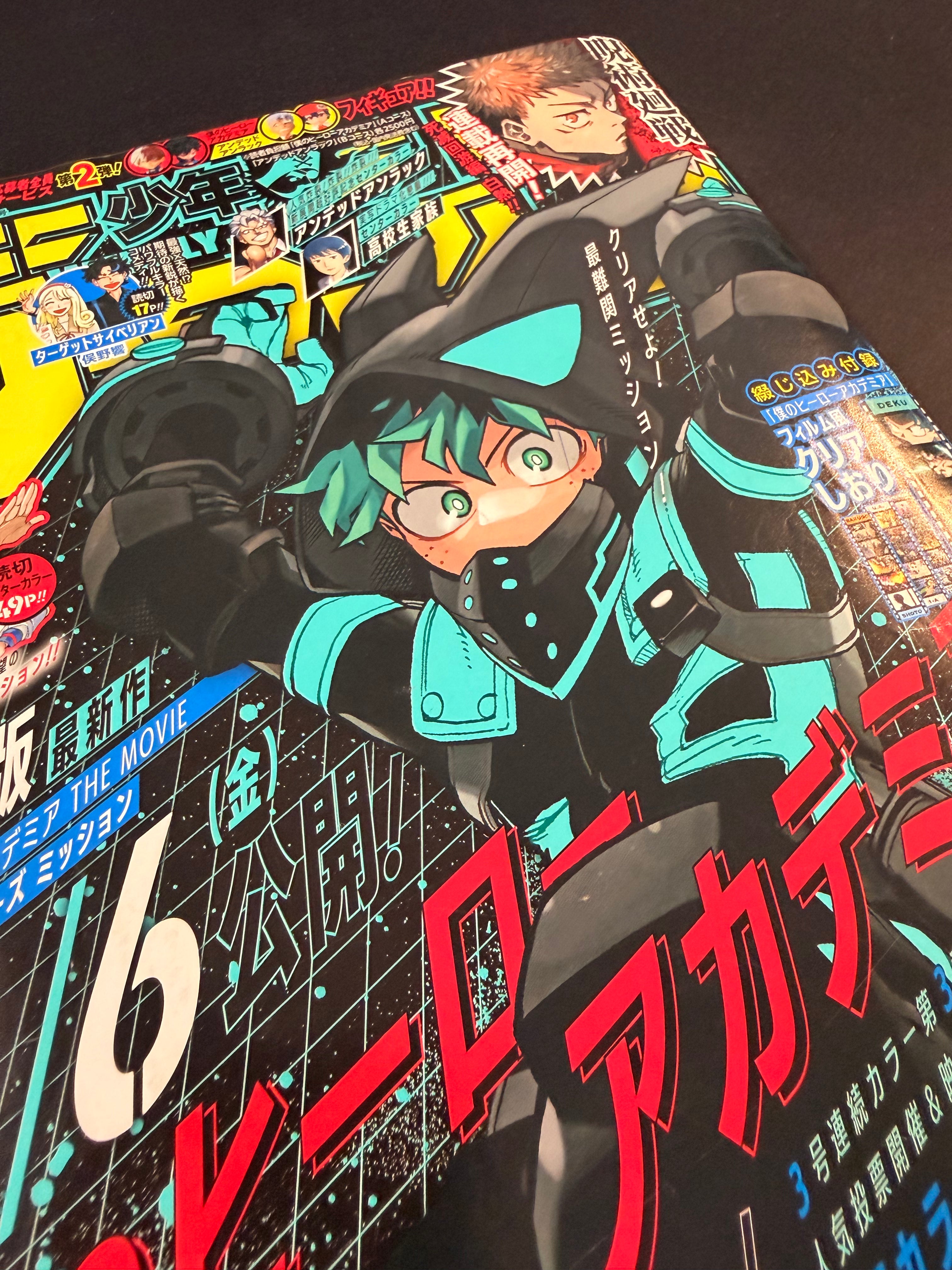 Weekly Shonen Jump n°35 2021