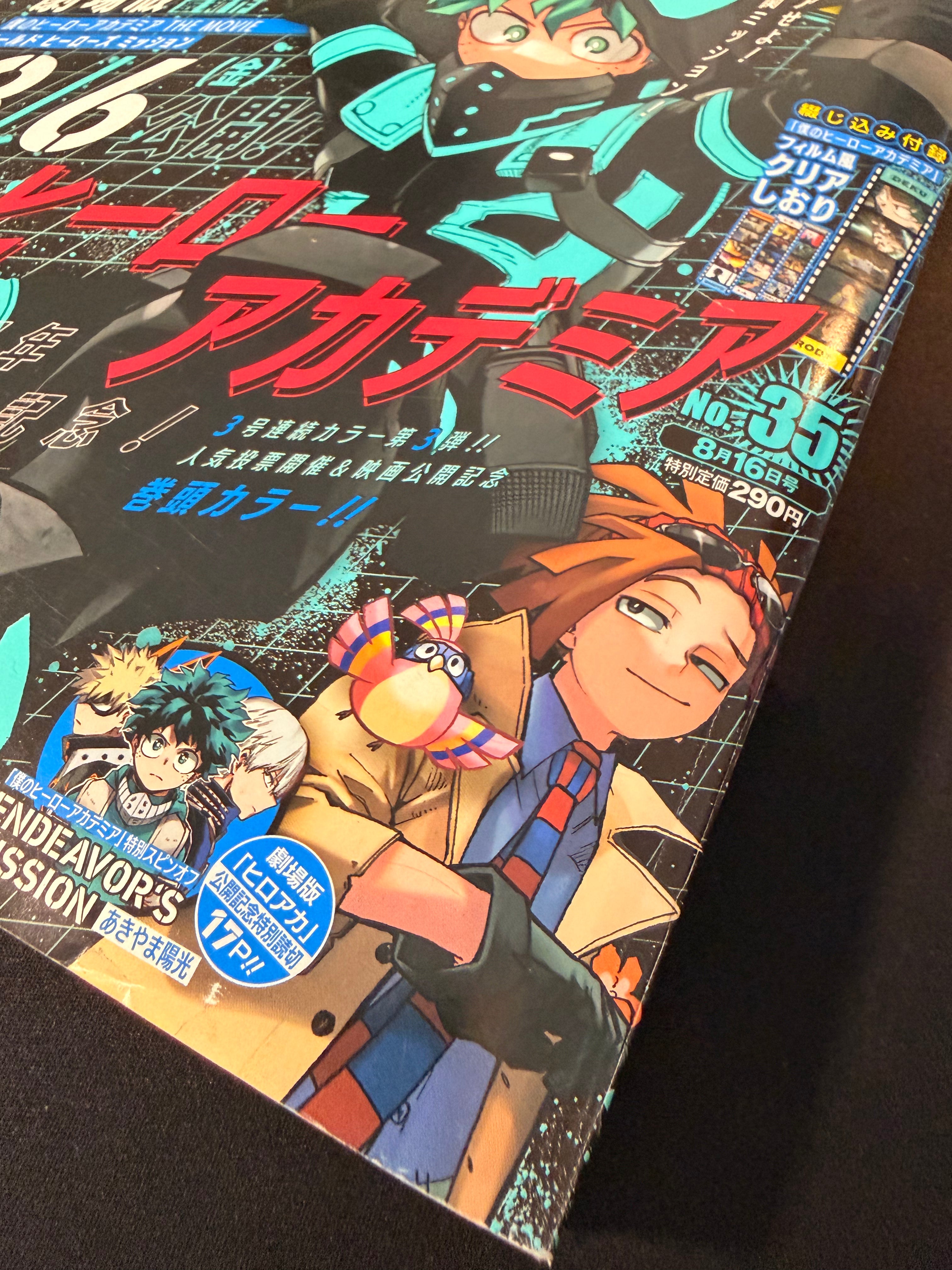 Weekly Shonen Jump n°35 2021