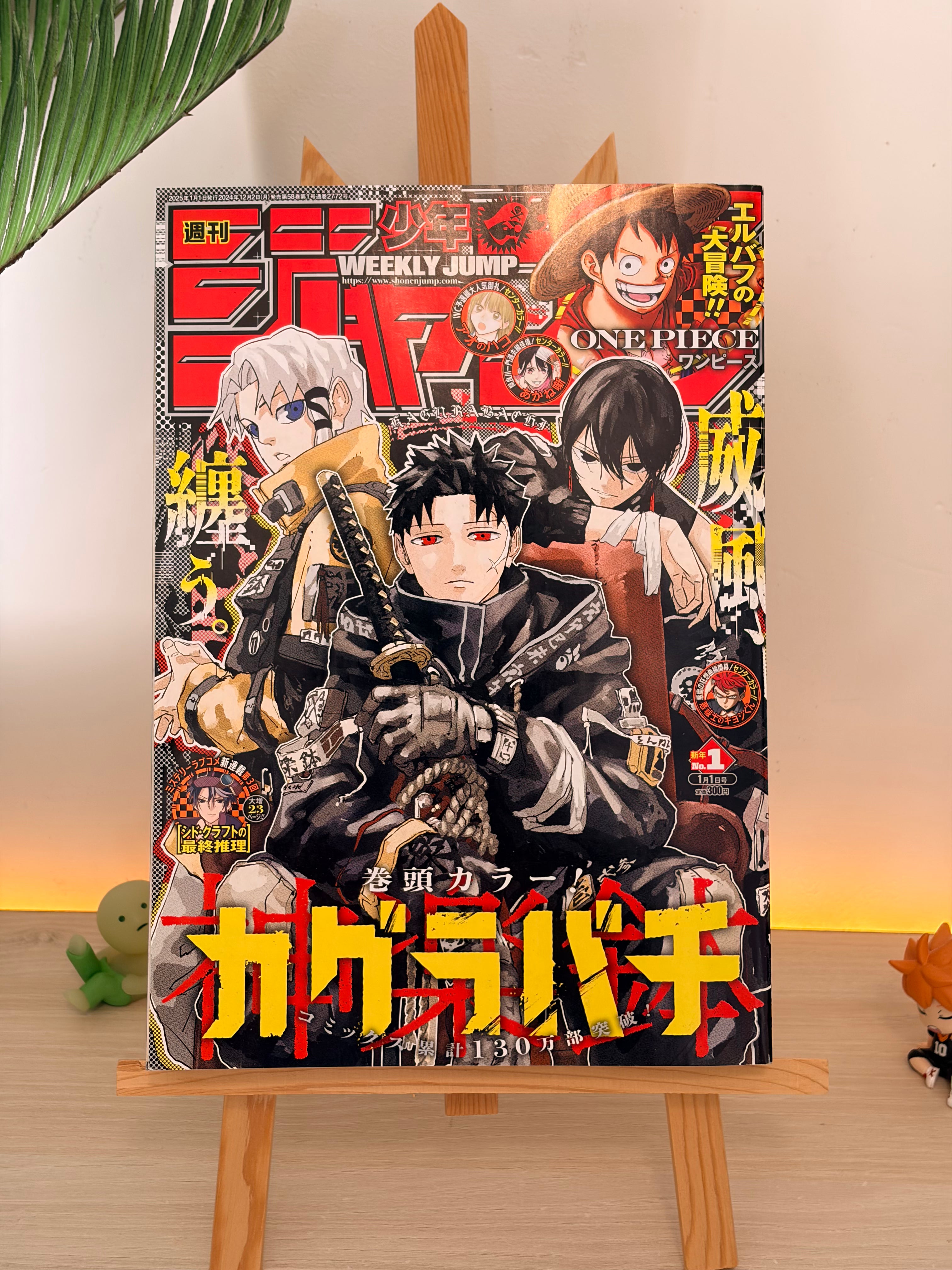 Weekly Shonen Jump n°1 2025