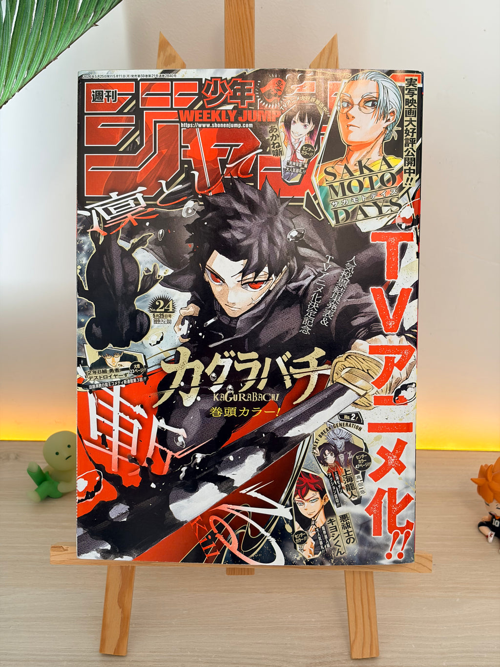 Weekly Shonen Jump n°24 2026