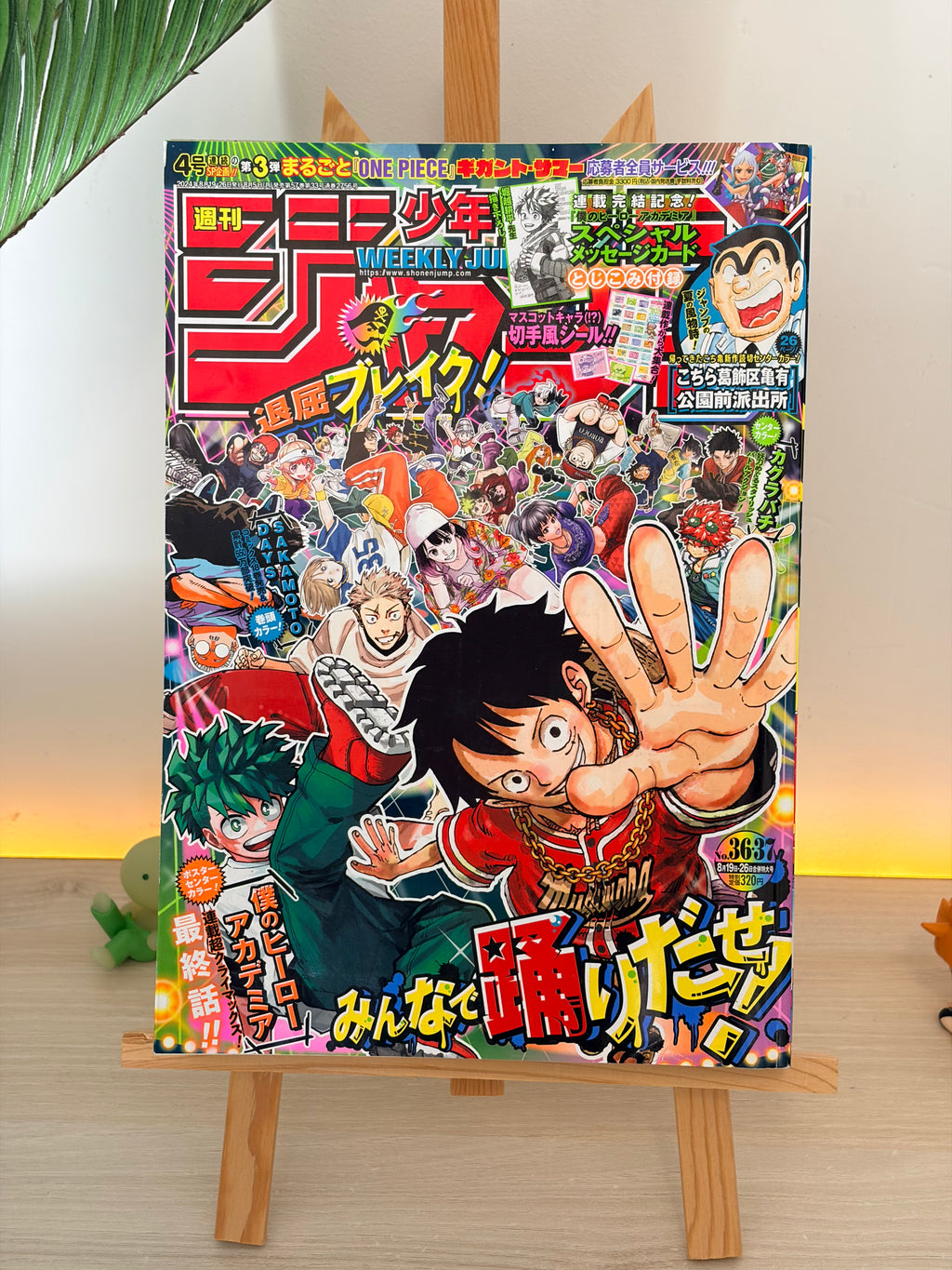 Weekly Shonen Jump n°36-37 2024
