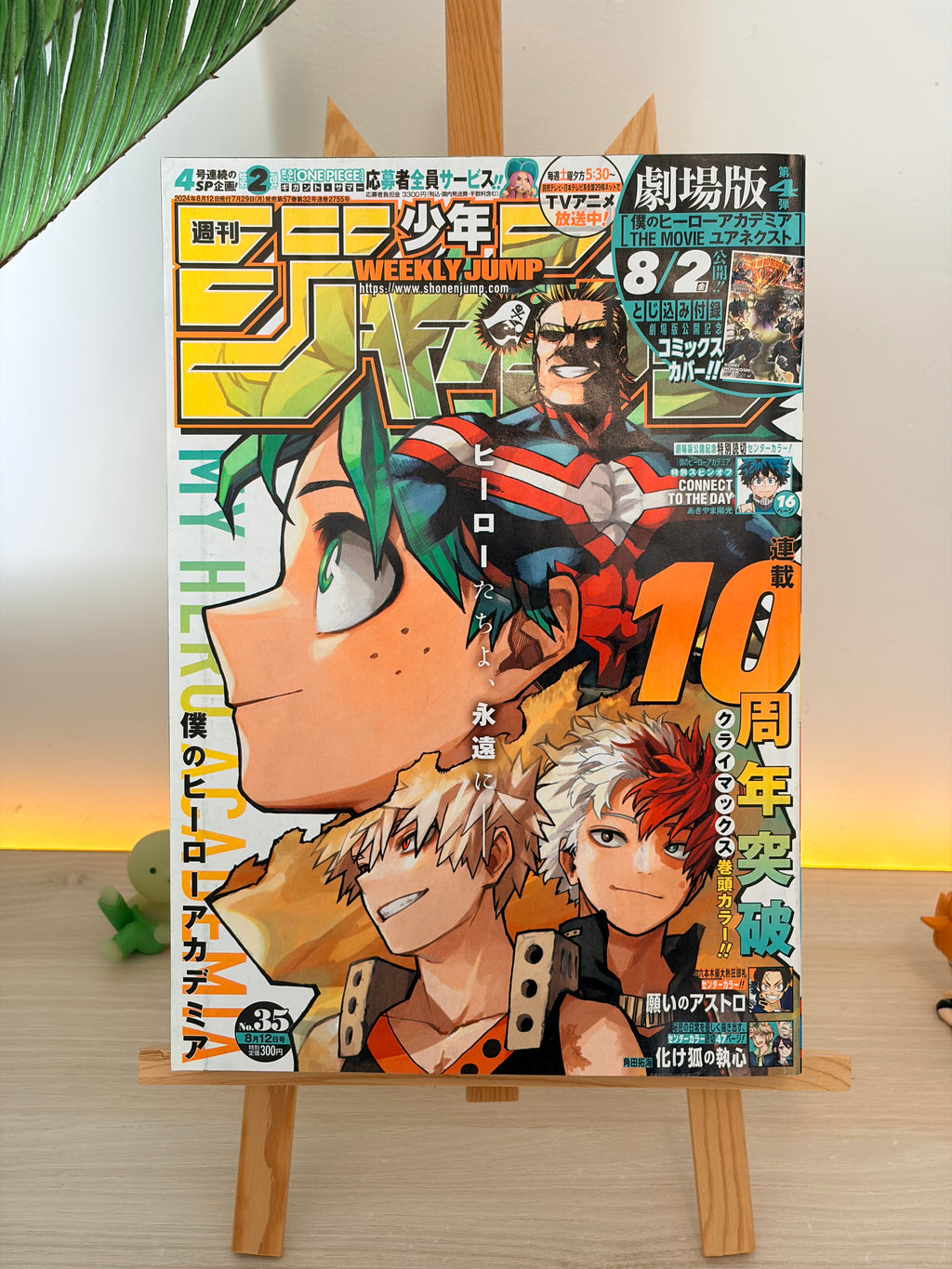 Weekly Shonen Jump n°35 2024