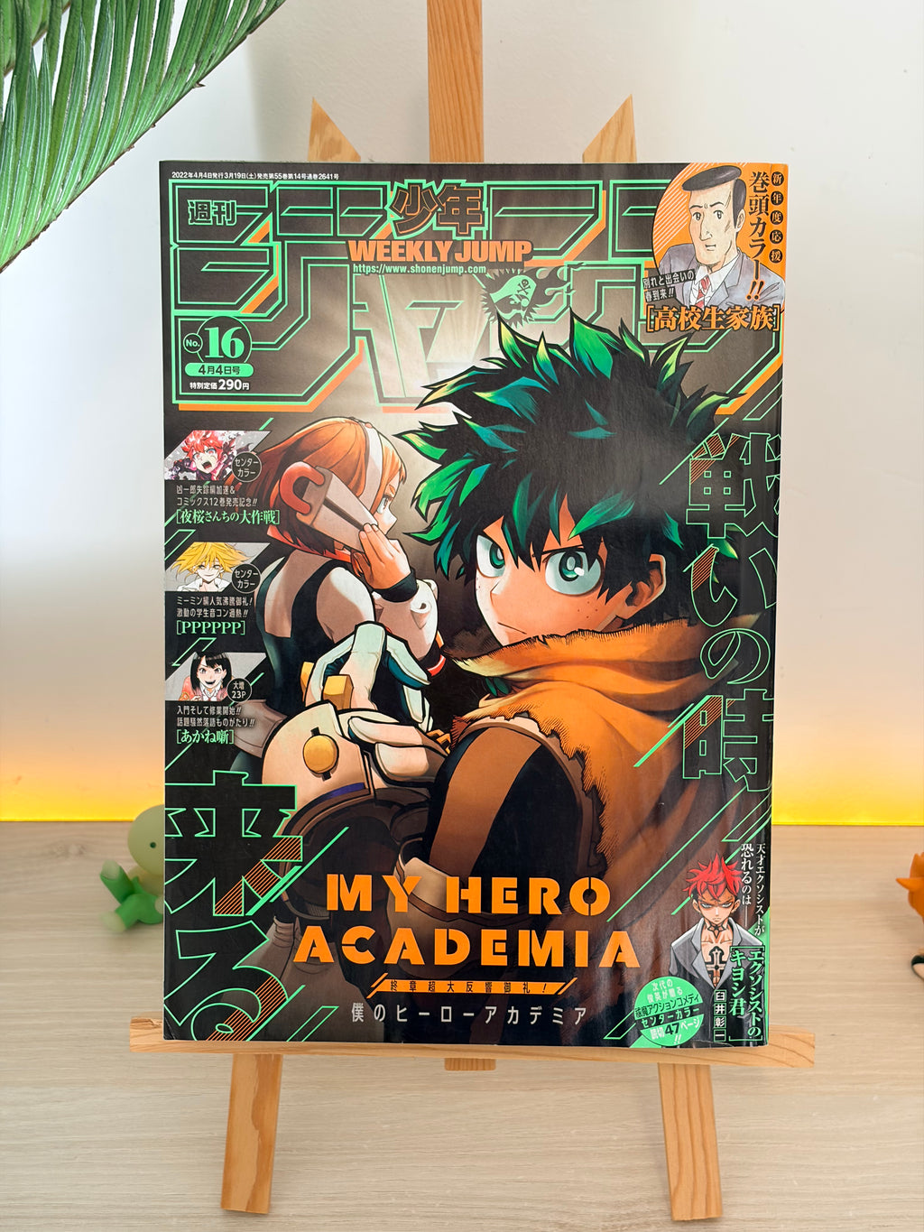 Weekly Shonen Jump n°16 2022