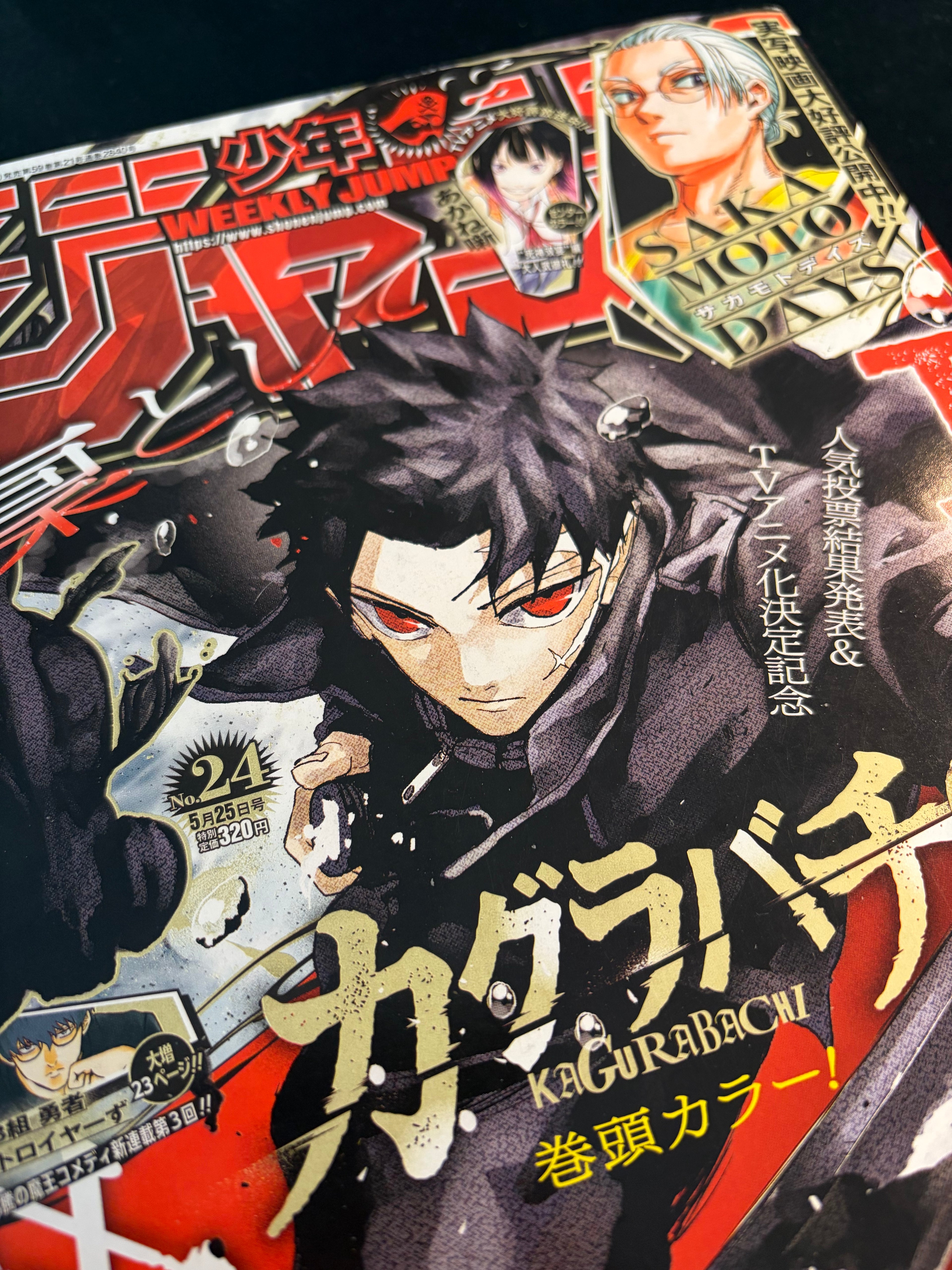 Weekly Shonen Jump n°24 2026