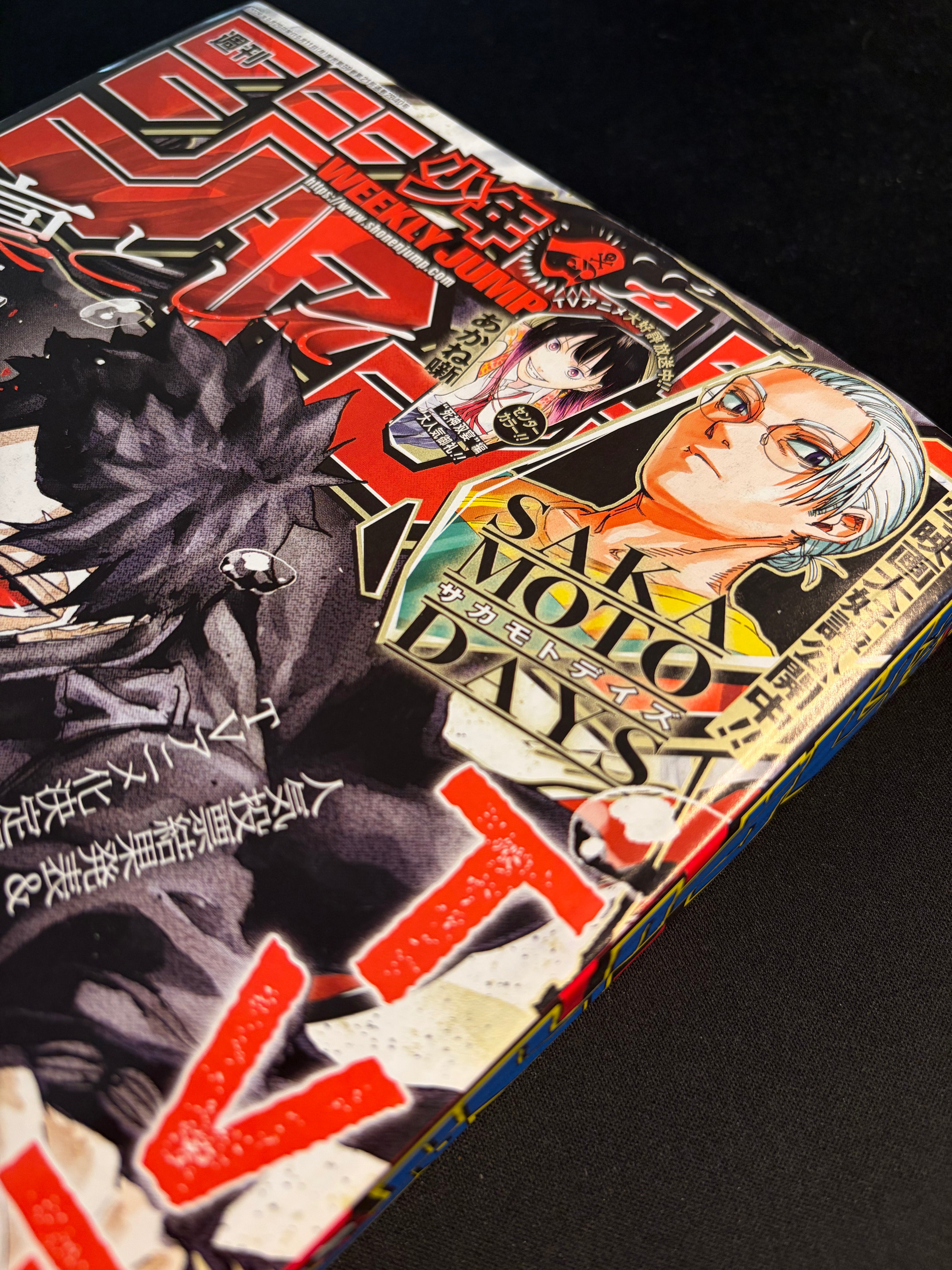 Weekly Shonen Jump n°24 2026