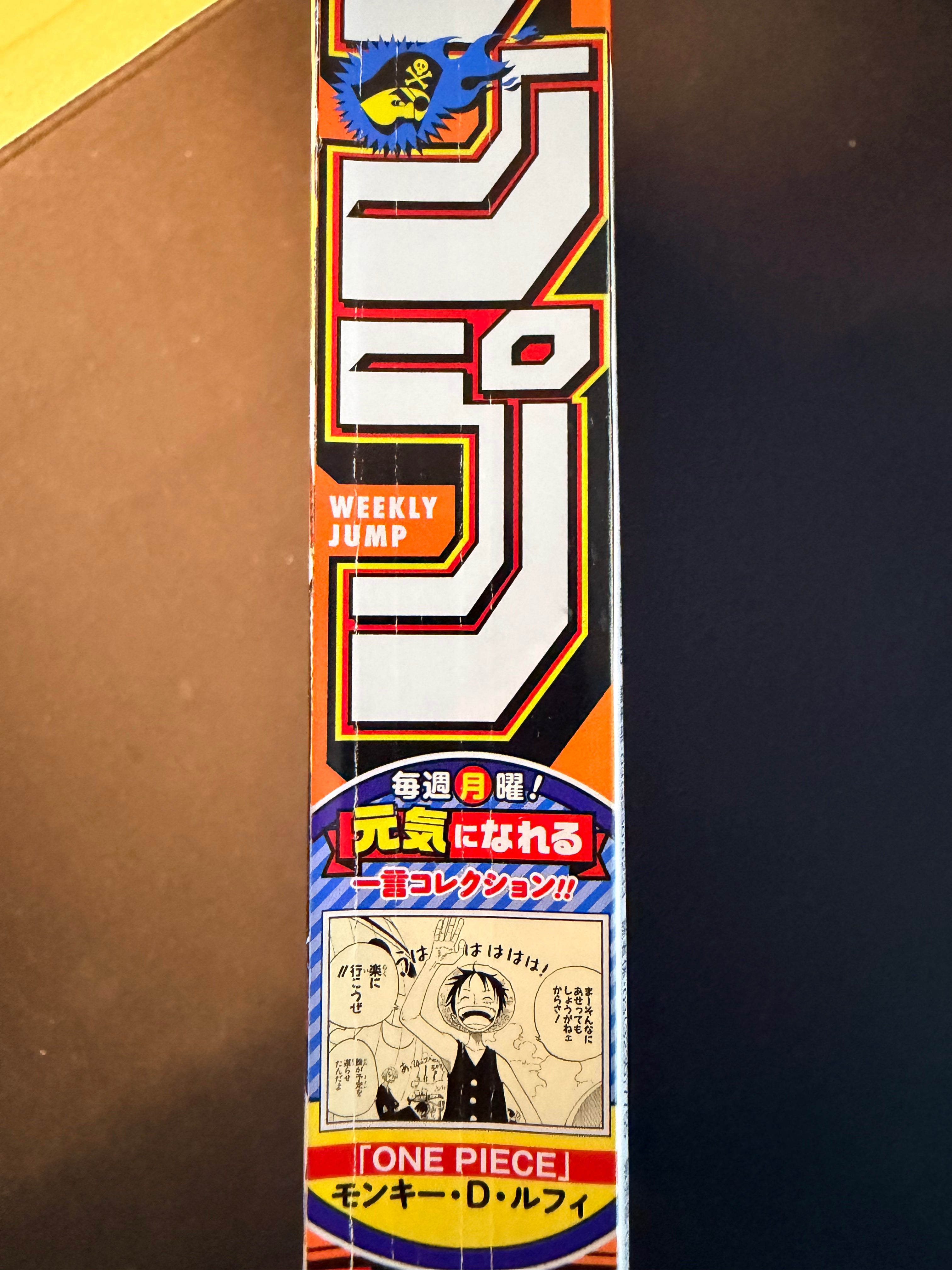 Weekly Shonen Jump n°1 2025