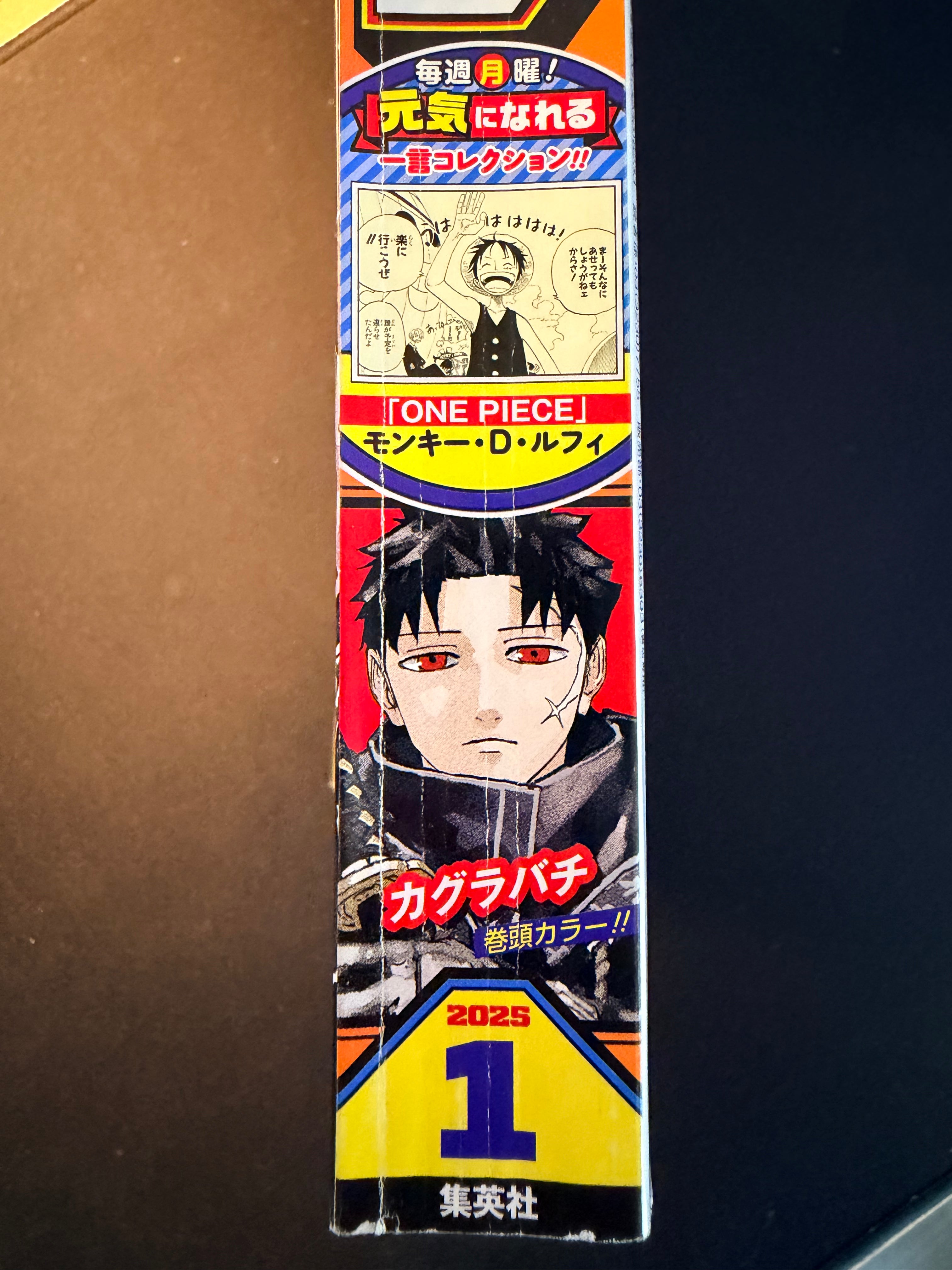Weekly Shonen Jump n°1 2025
