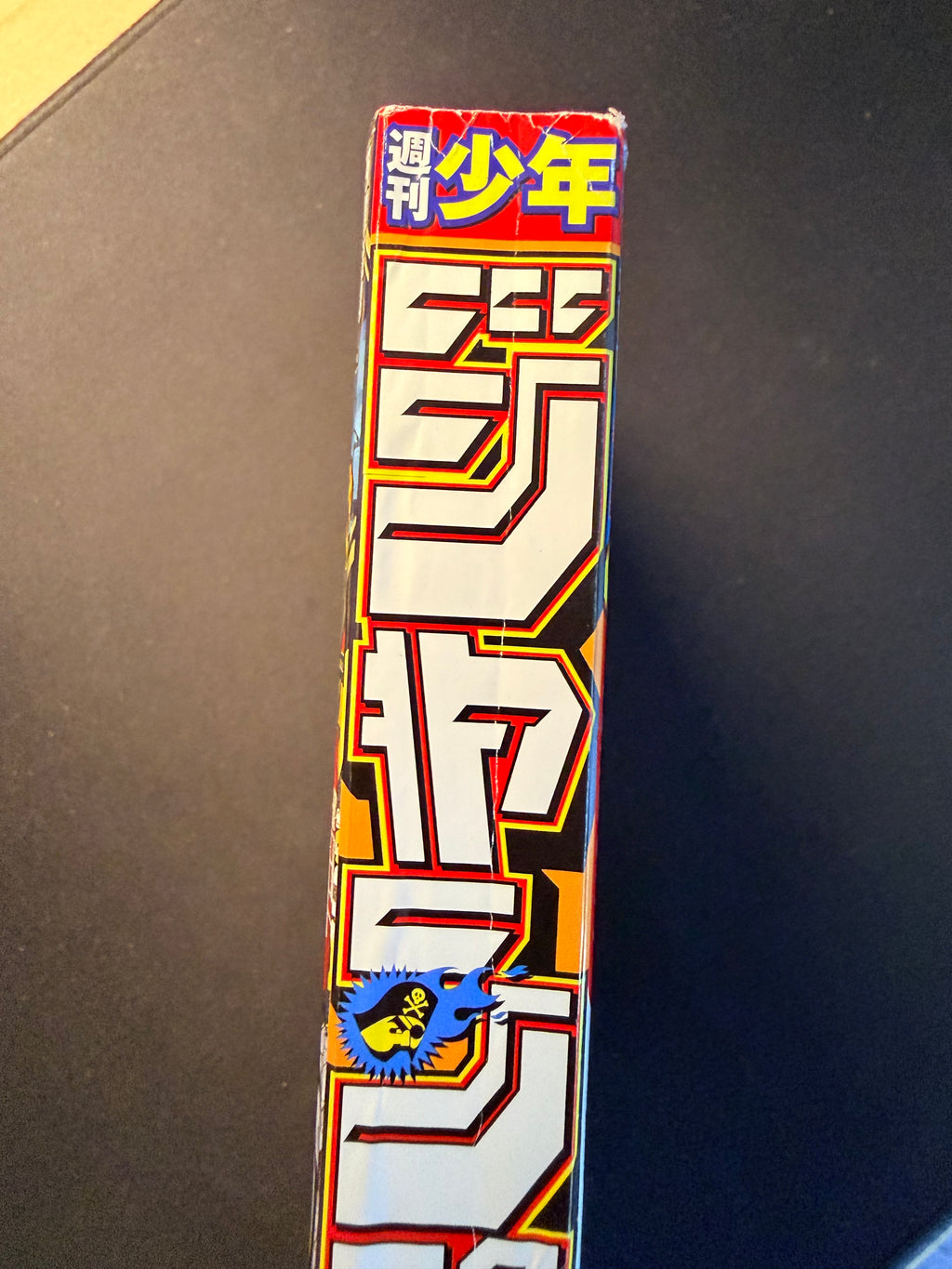 Weekly Shonen Jump n°45 2025
