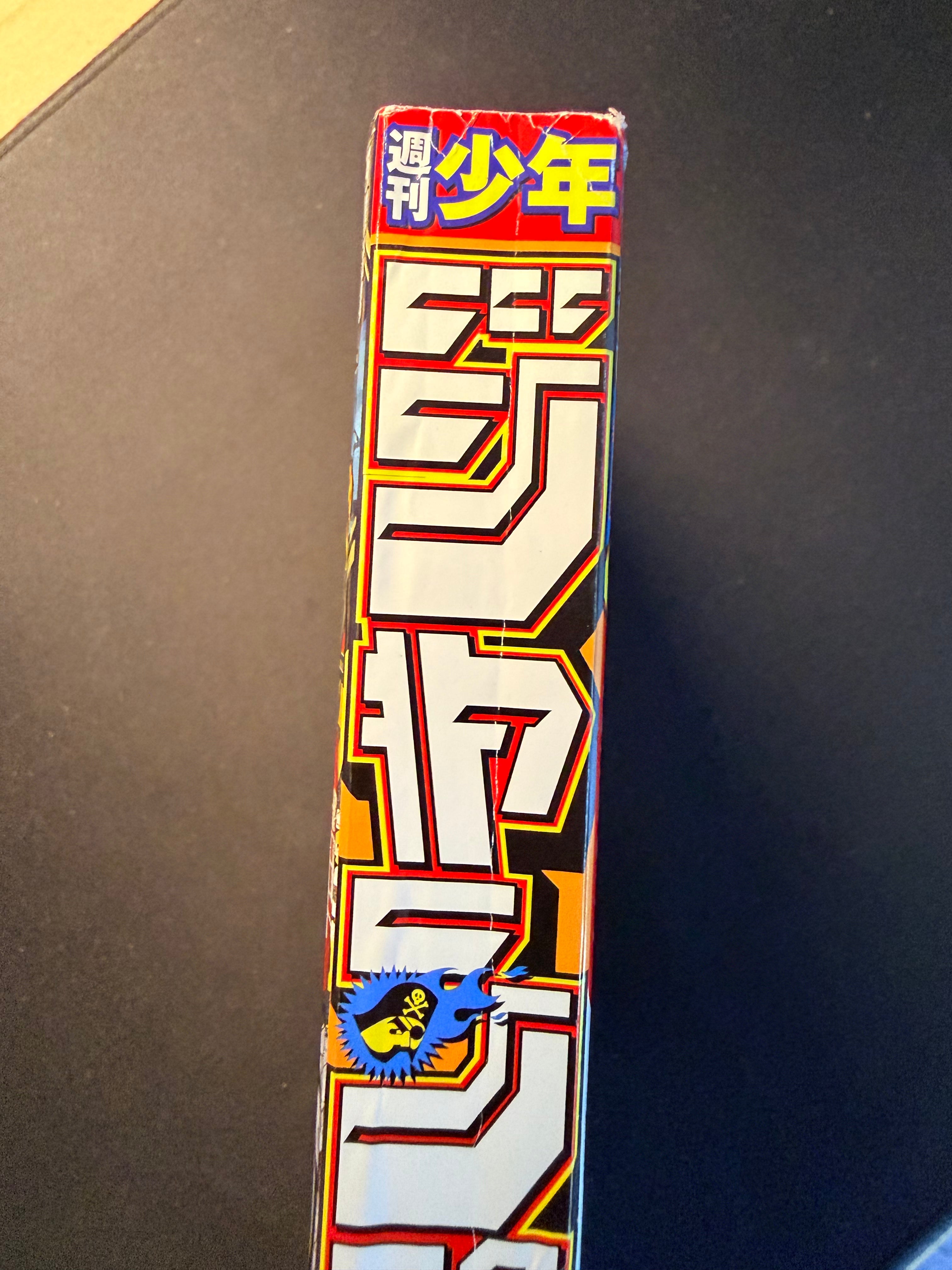 Weekly Shonen Jump n°45 2025