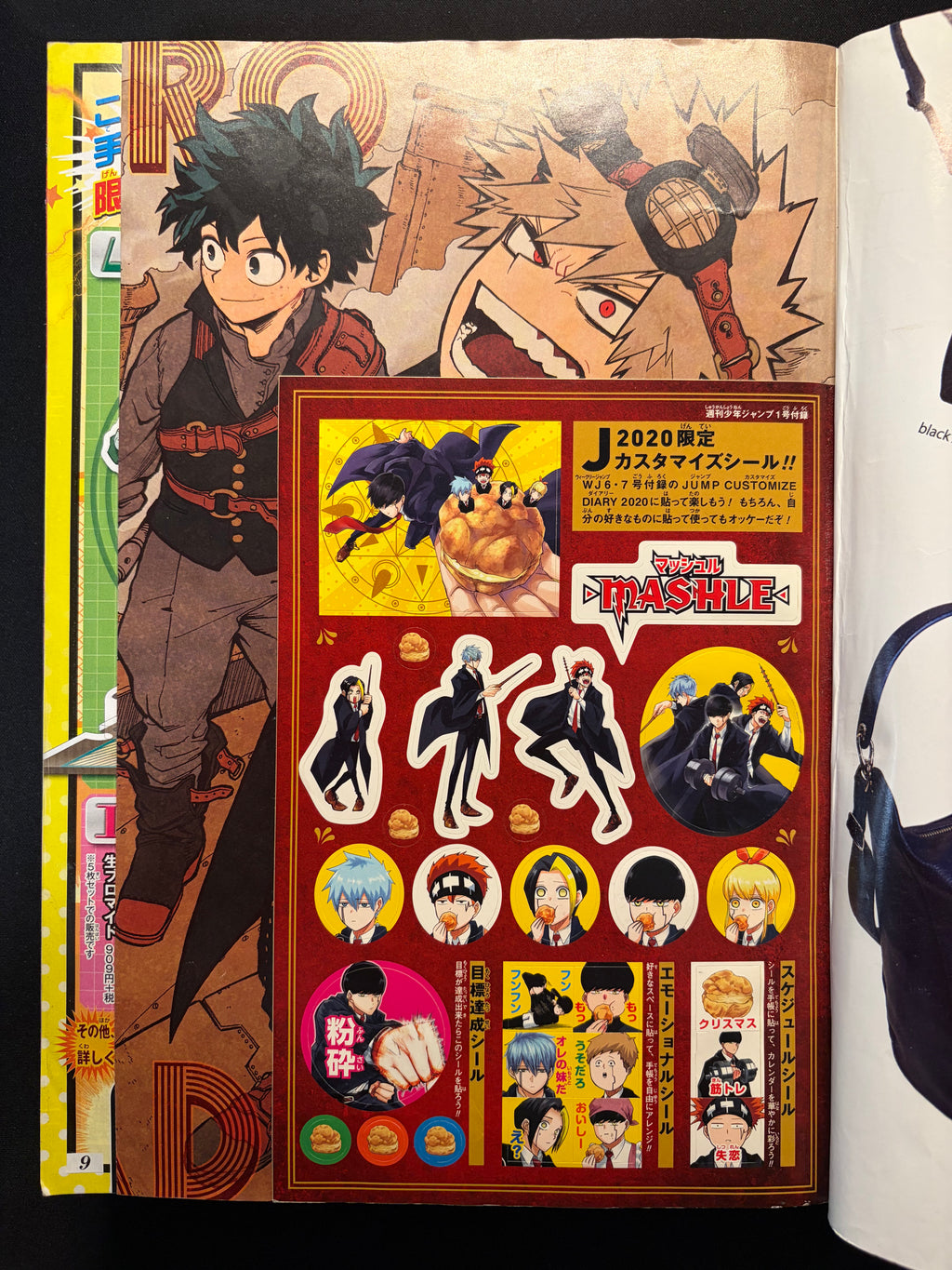 Weekly Shonen Jump n°1 2021