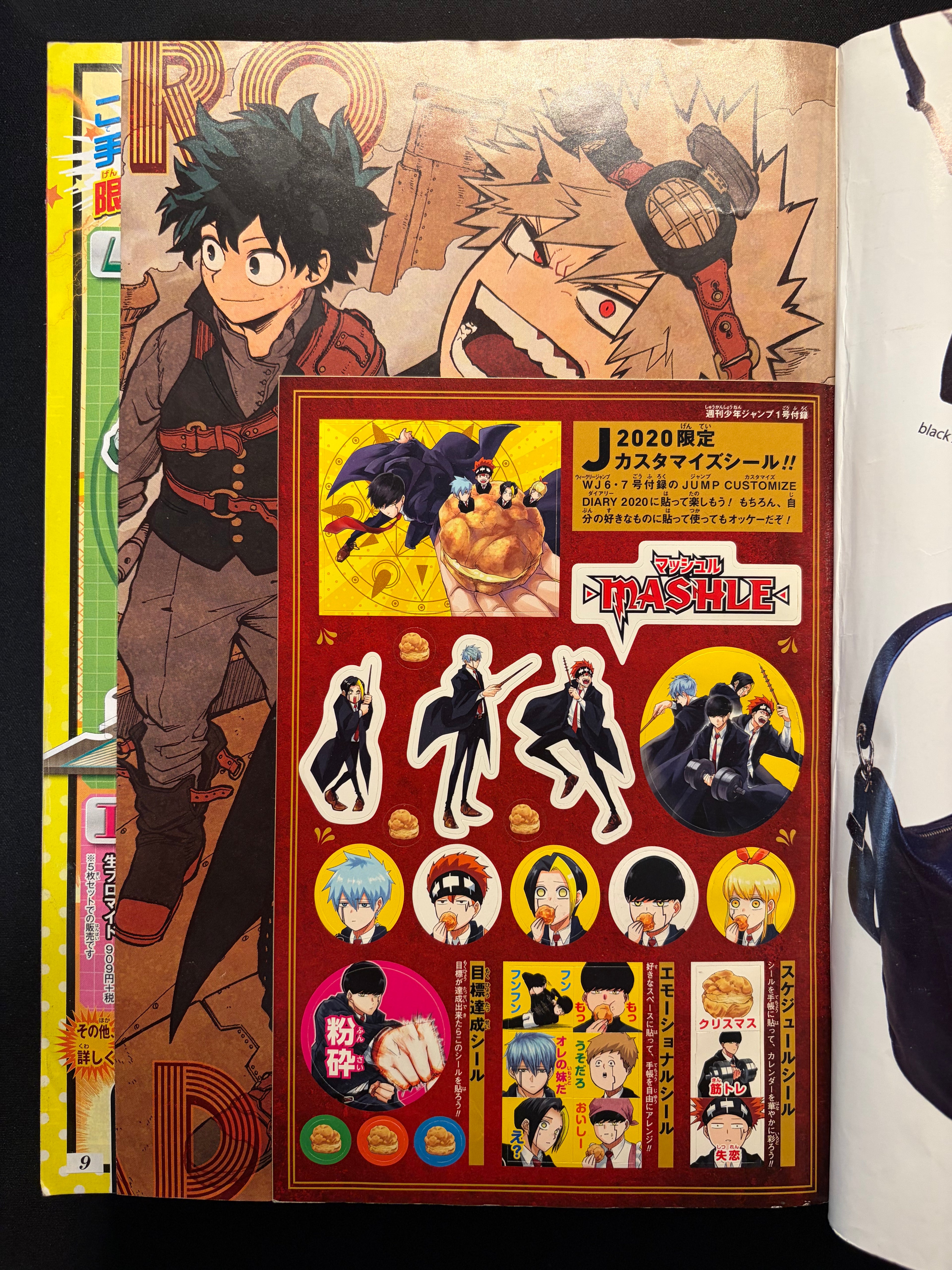 Weekly Shonen Jump n°1 2021