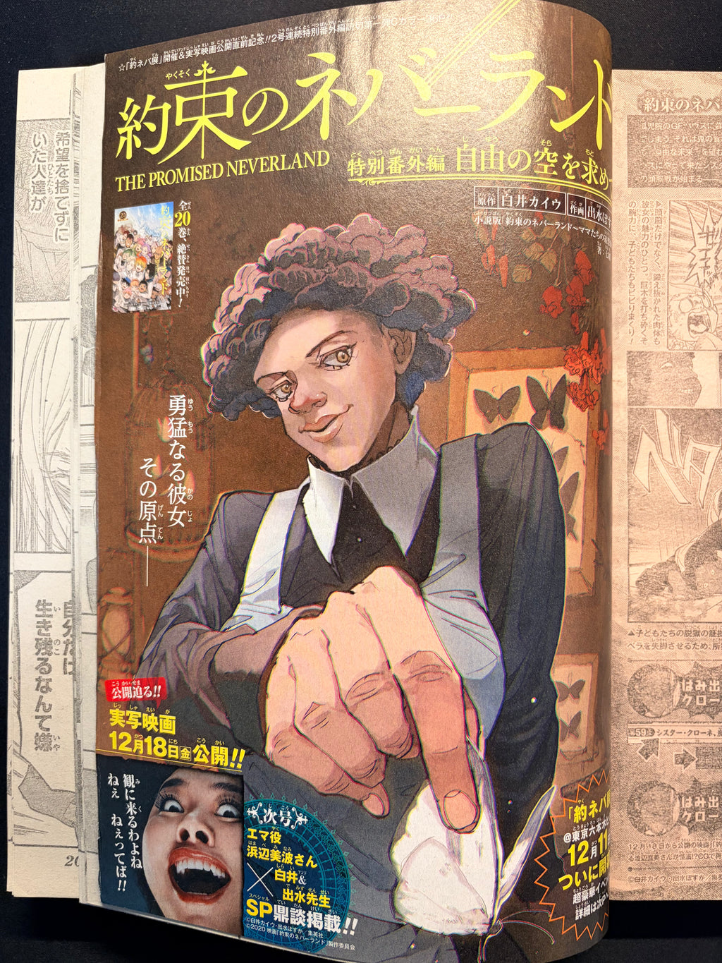 Weekly Shonen Jump n°1 2021