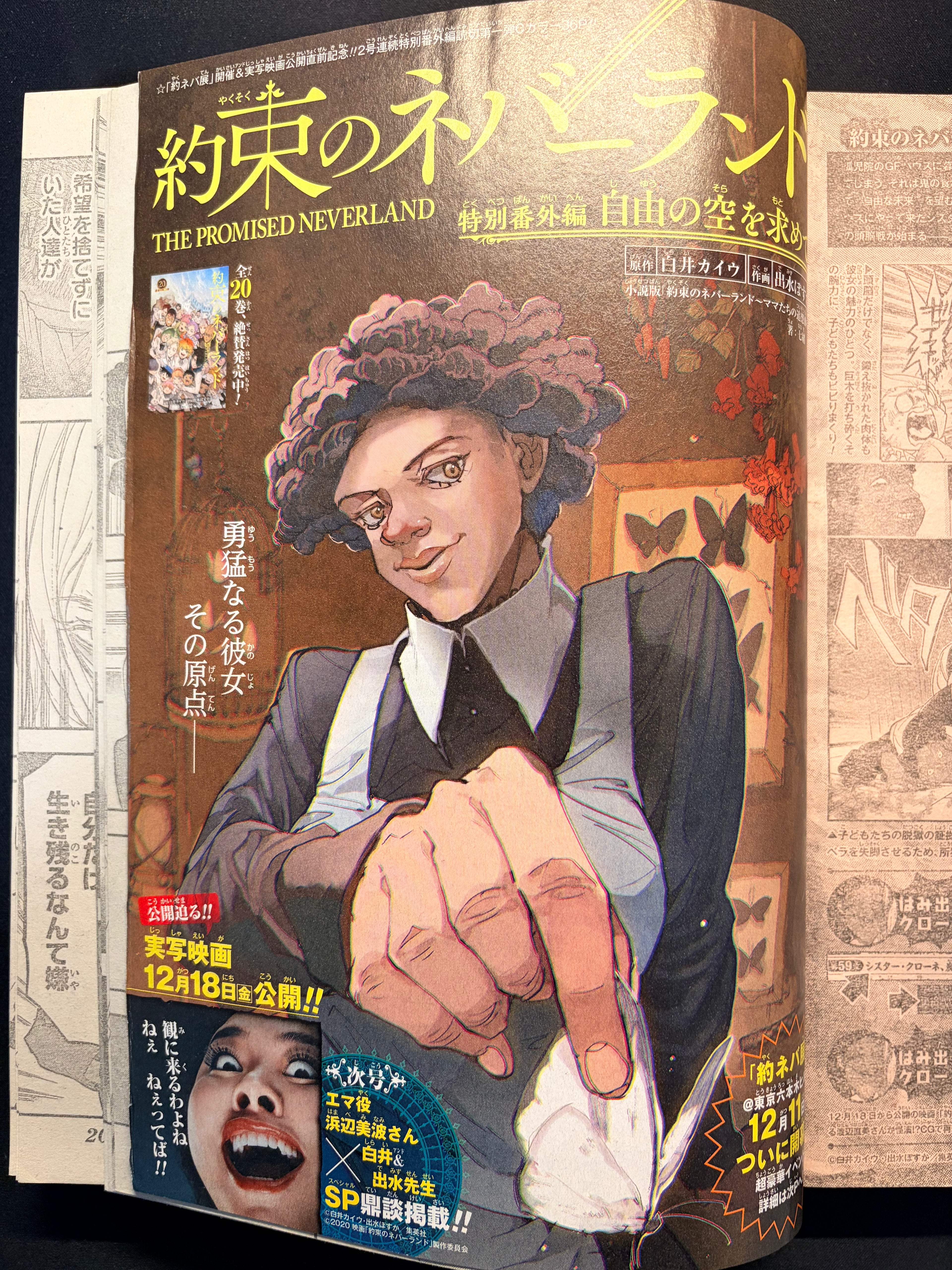 Weekly Shonen Jump n°1 2021