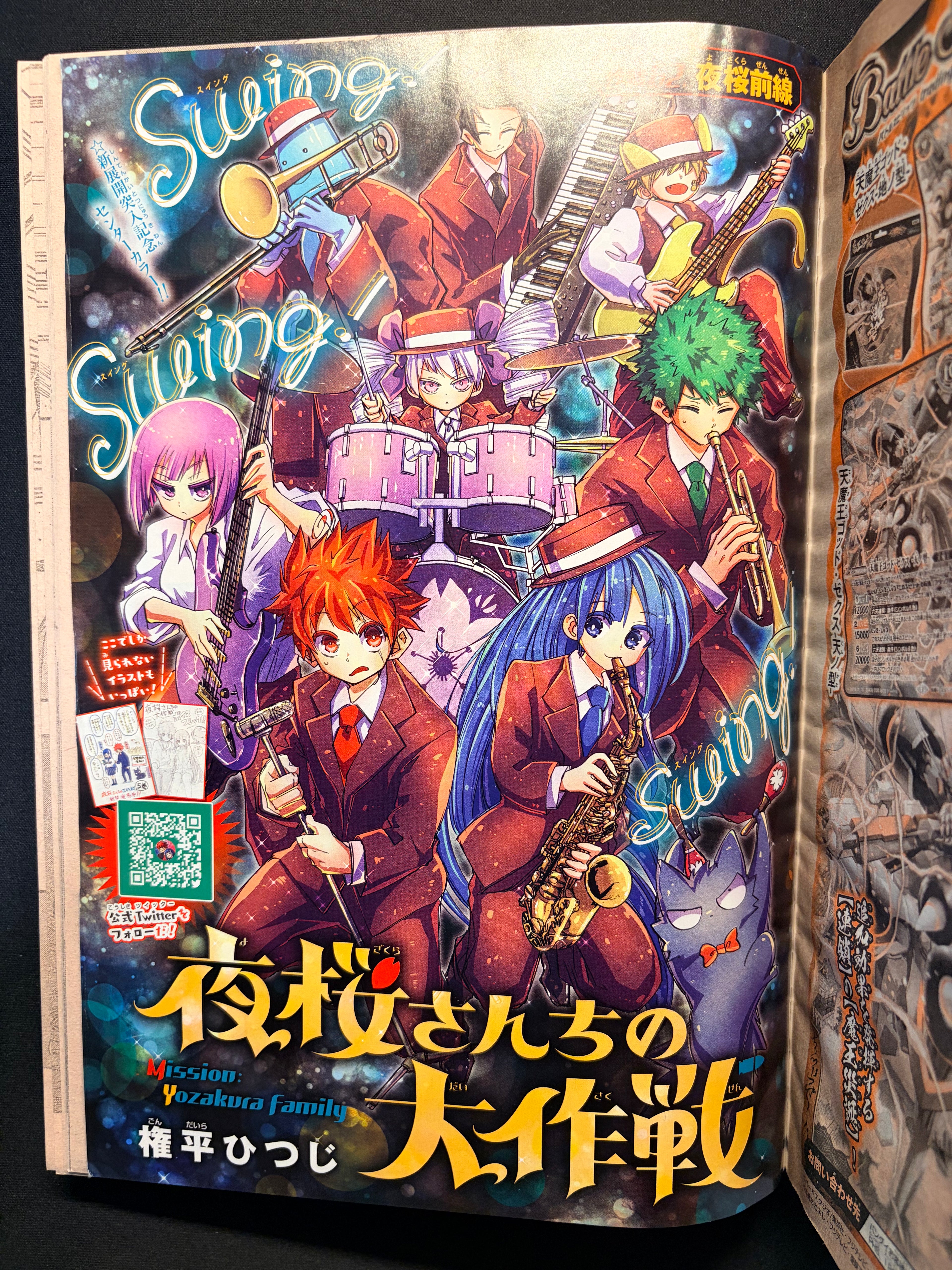 Weekly Shonen Jump n°1 2021