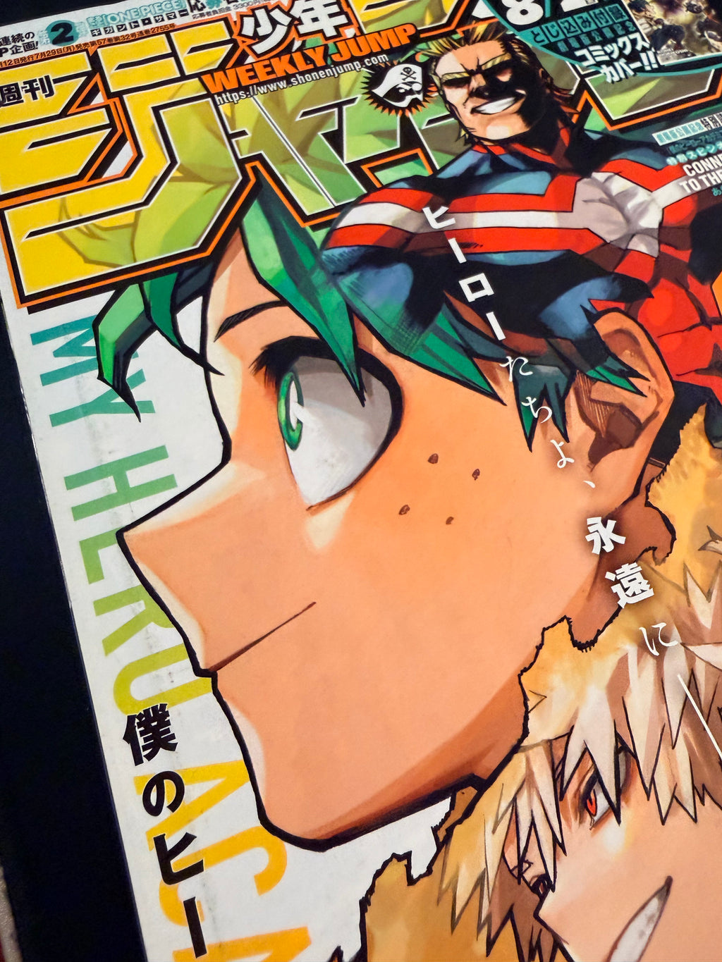Weekly Shonen Jump n°35 2024