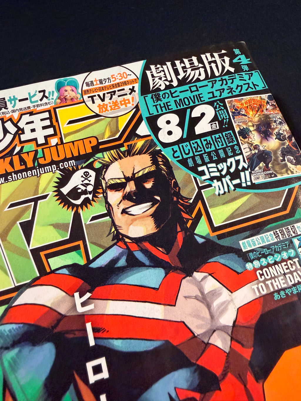Weekly Shonen Jump n°35 2024