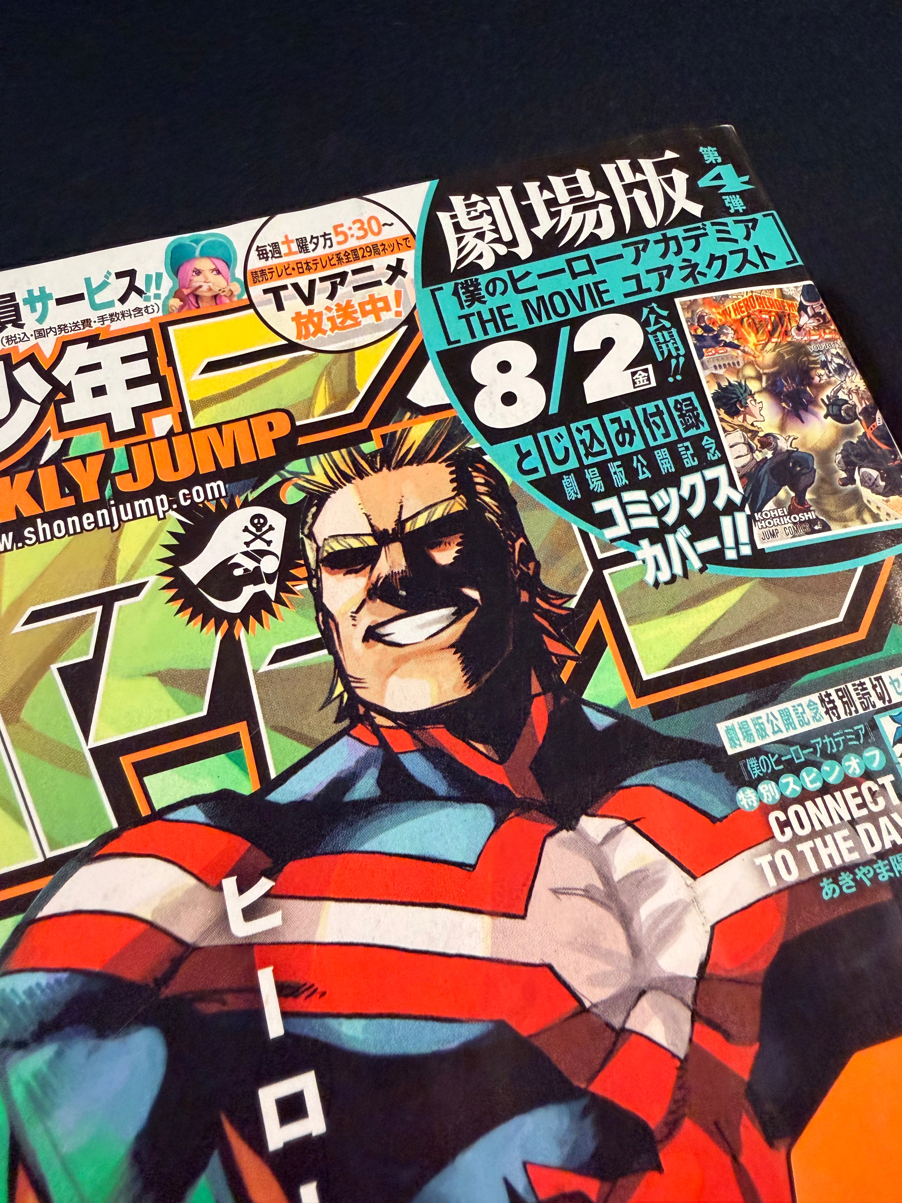 Weekly Shonen Jump n°35 2024