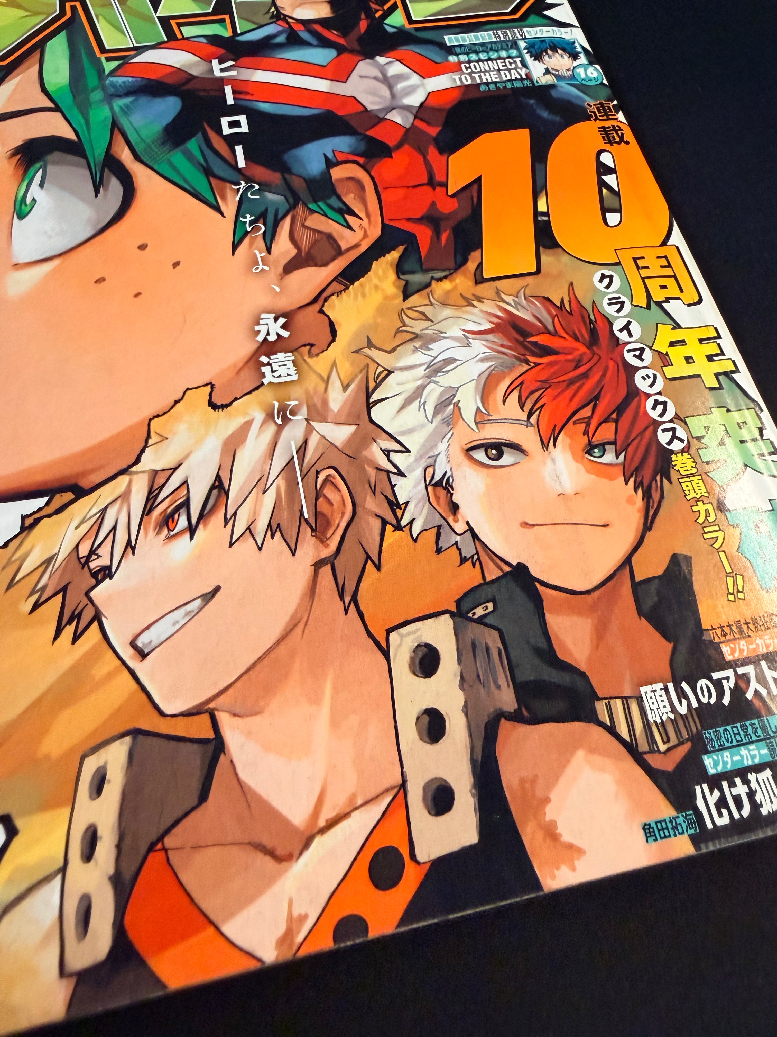 Weekly Shonen Jump n°35 2024
