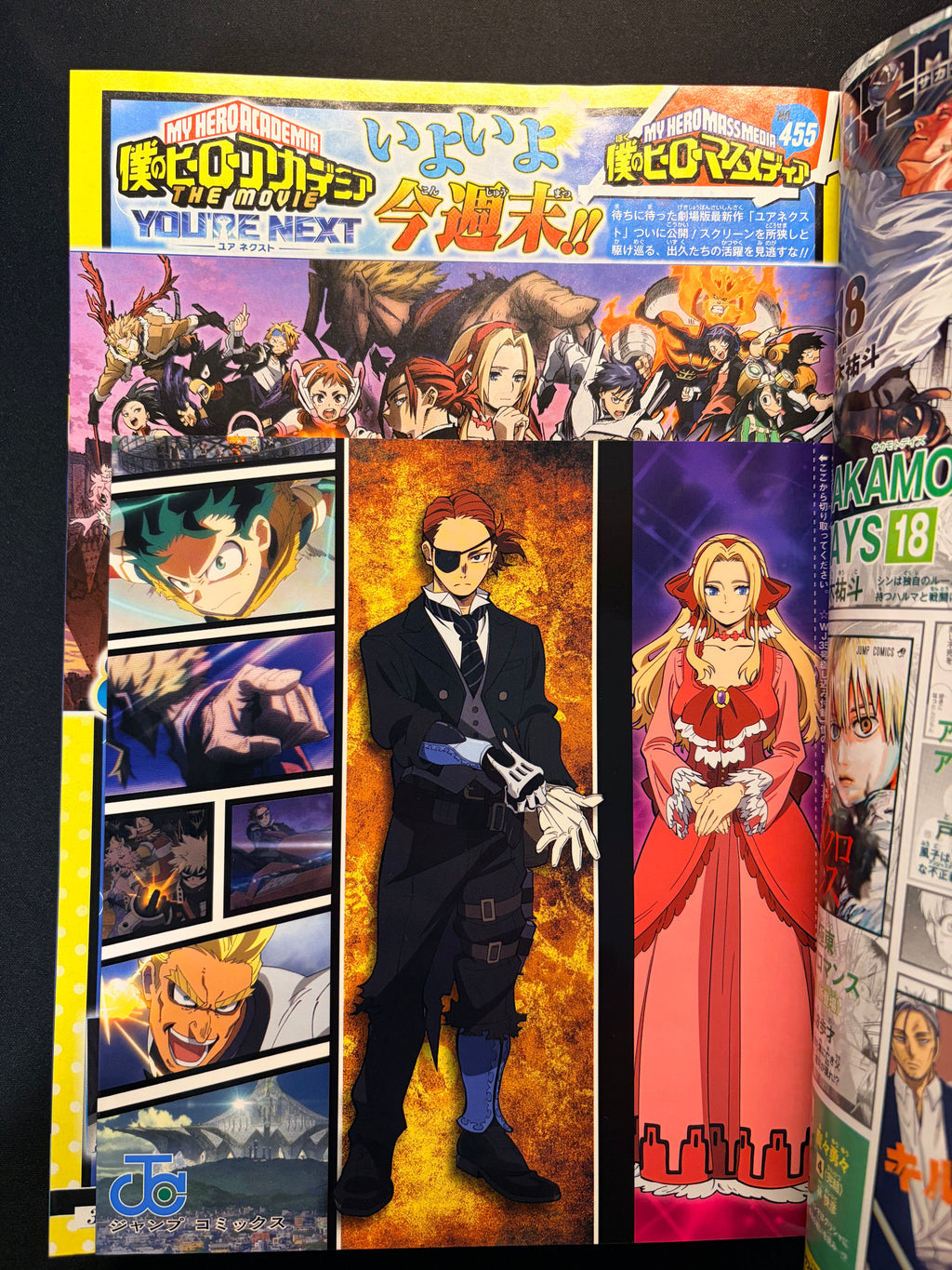 Weekly Shonen Jump n°35 2024