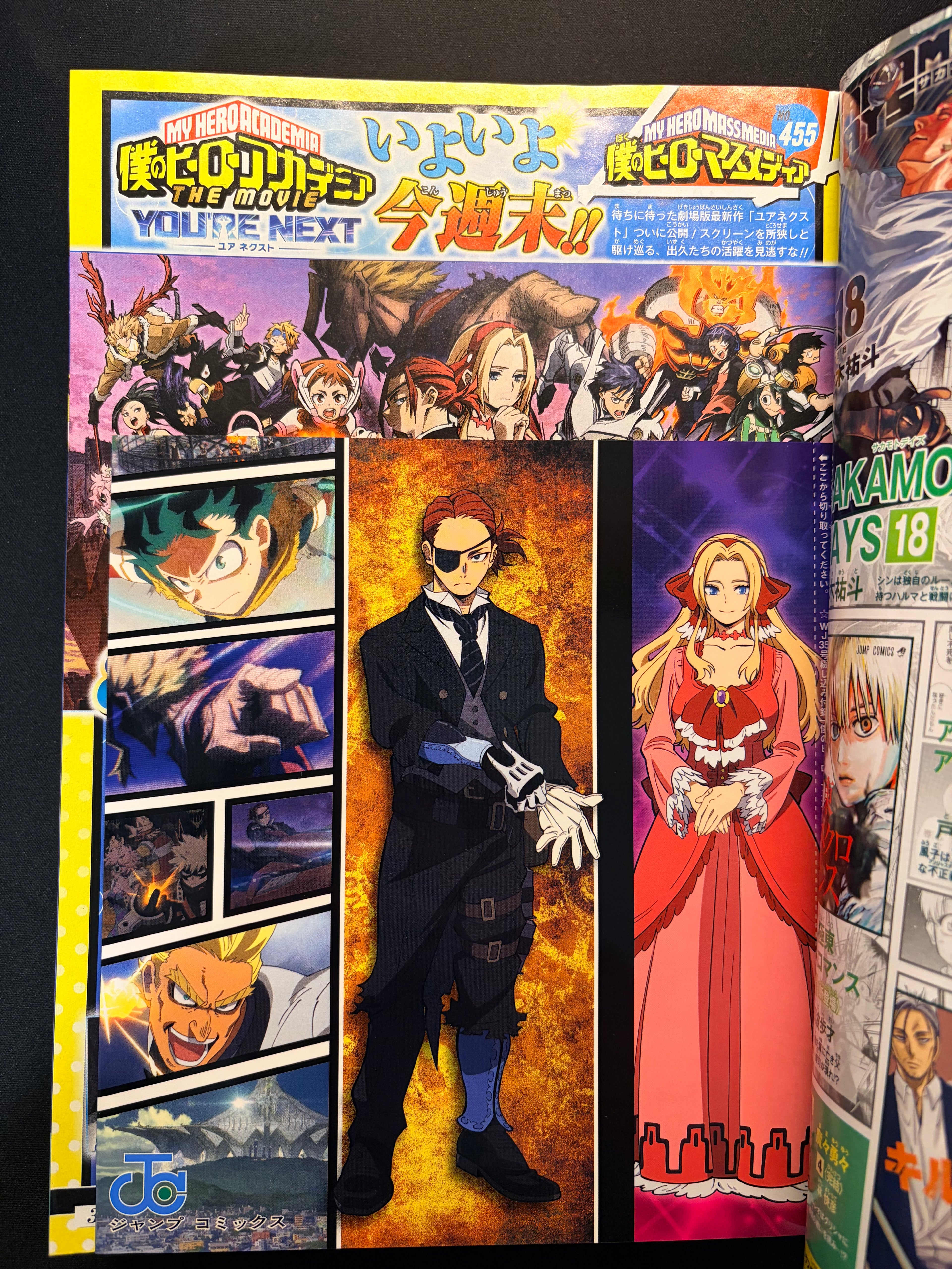 Weekly Shonen Jump n°35 2024