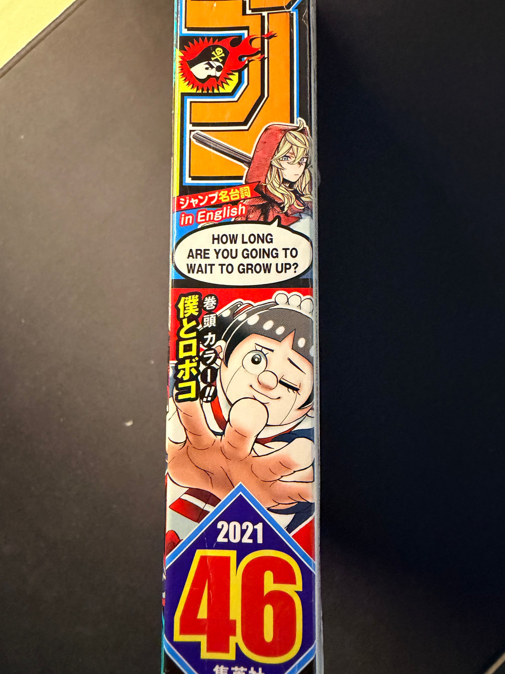 Weekly Shonen Jump n°46 2021