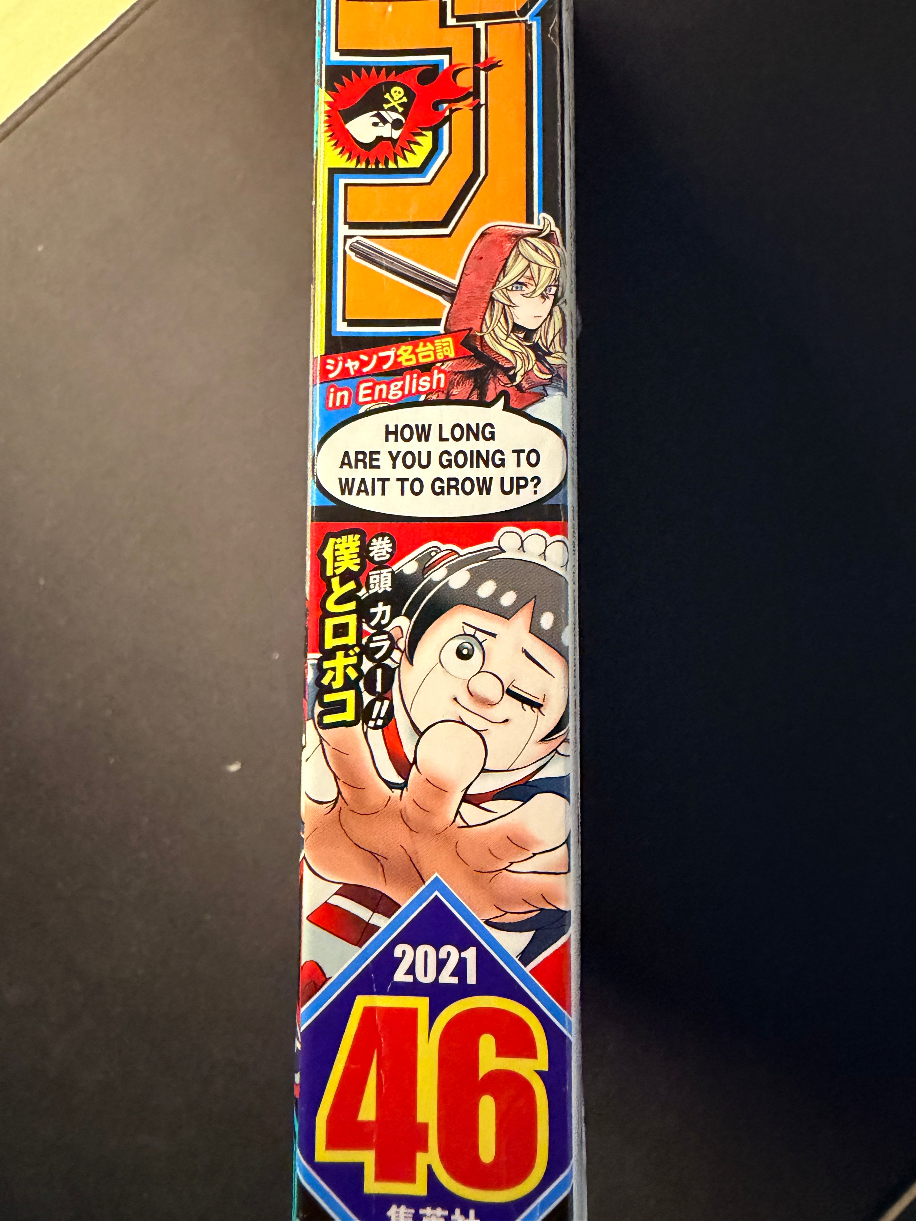 Weekly Shonen Jump n°46 2021