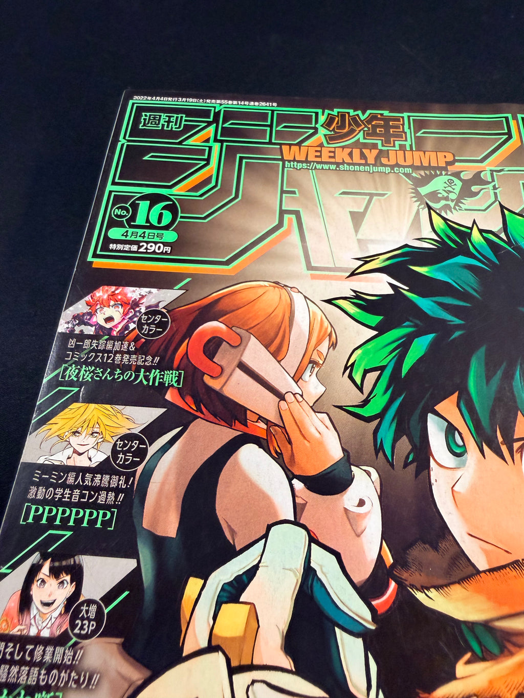 Weekly Shonen Jump n°16 2022