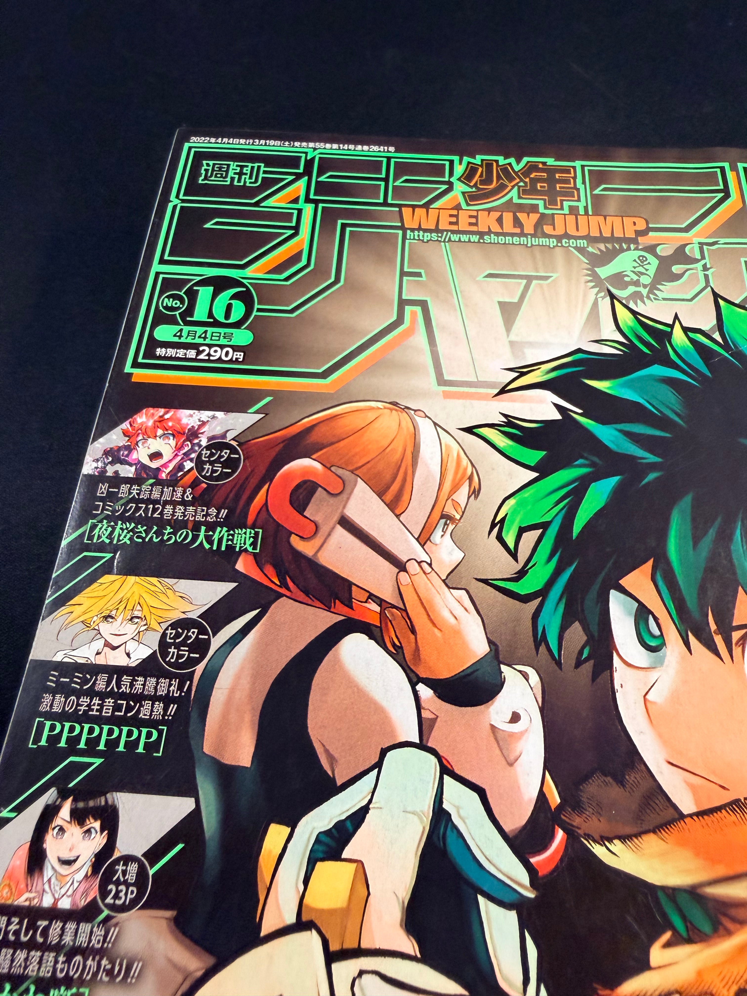 Weekly Shonen Jump n°16 2022
