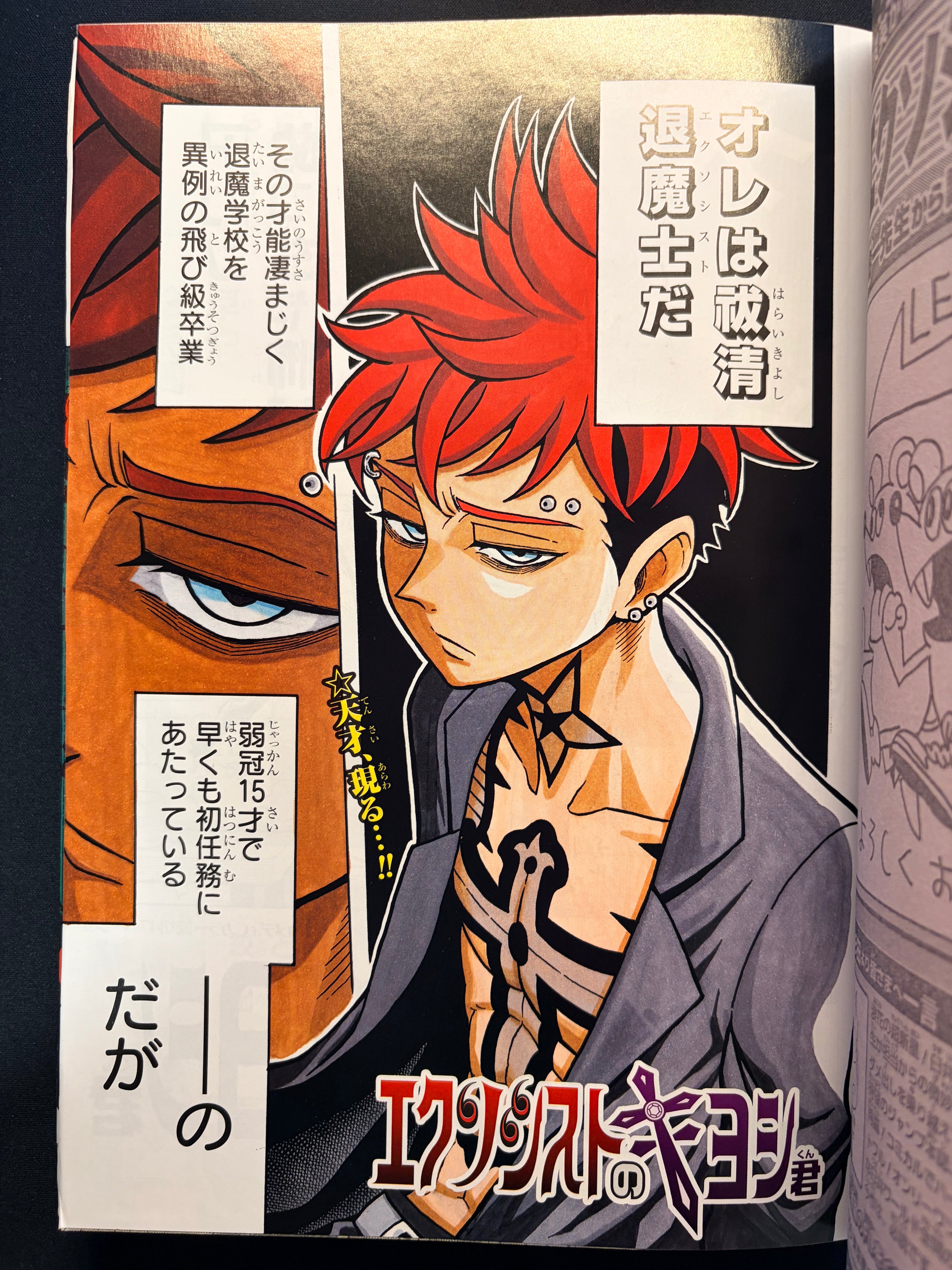 Weekly Shonen Jump n°16 2022