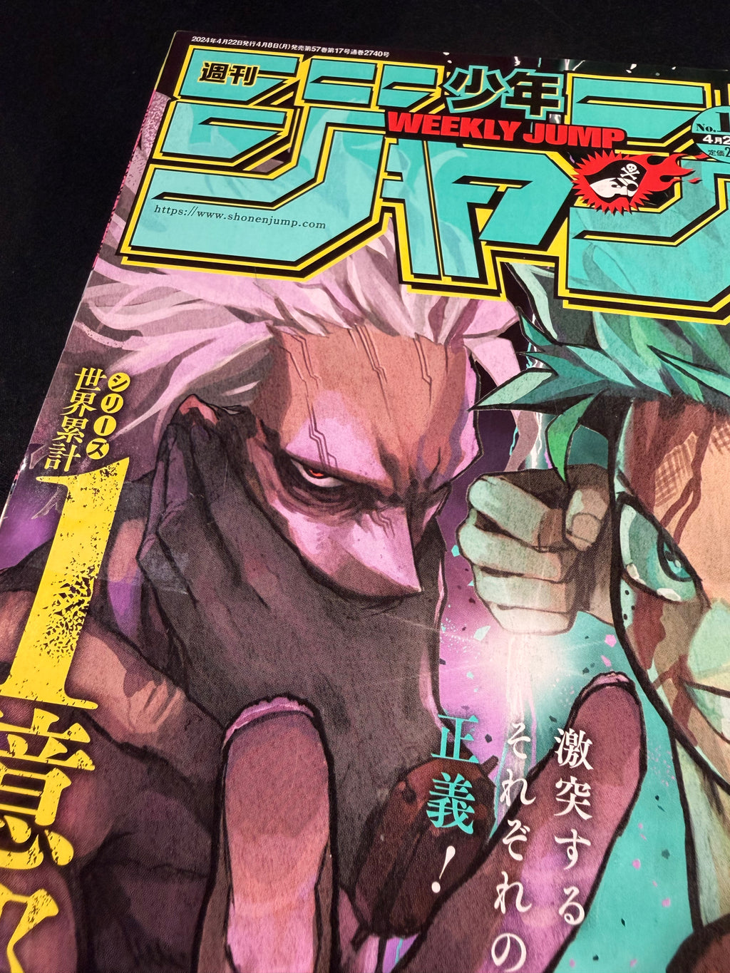 Weekly Shonen Jump n°19 2024