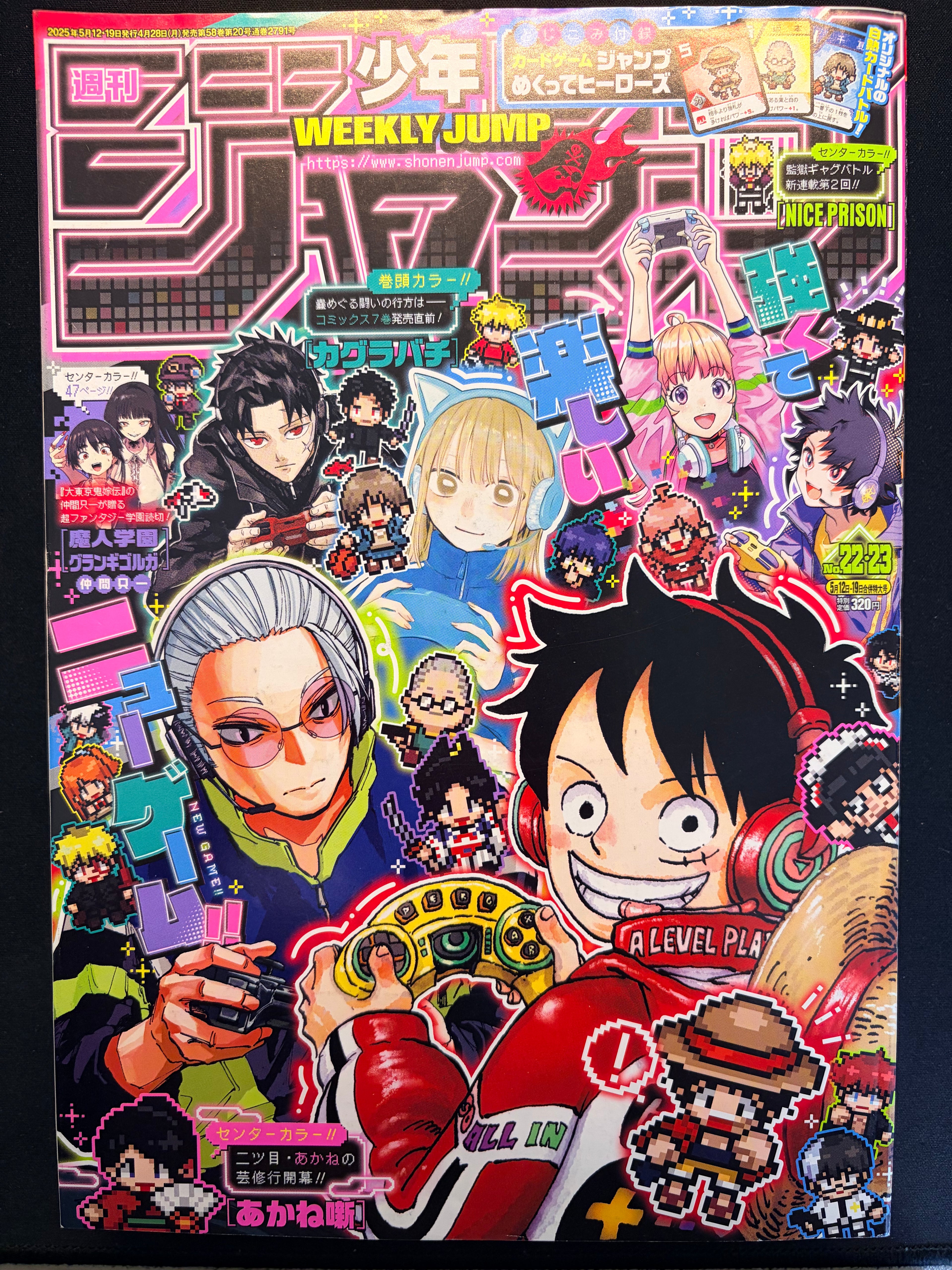 Weekly Shonen Jump n°22-23 2025