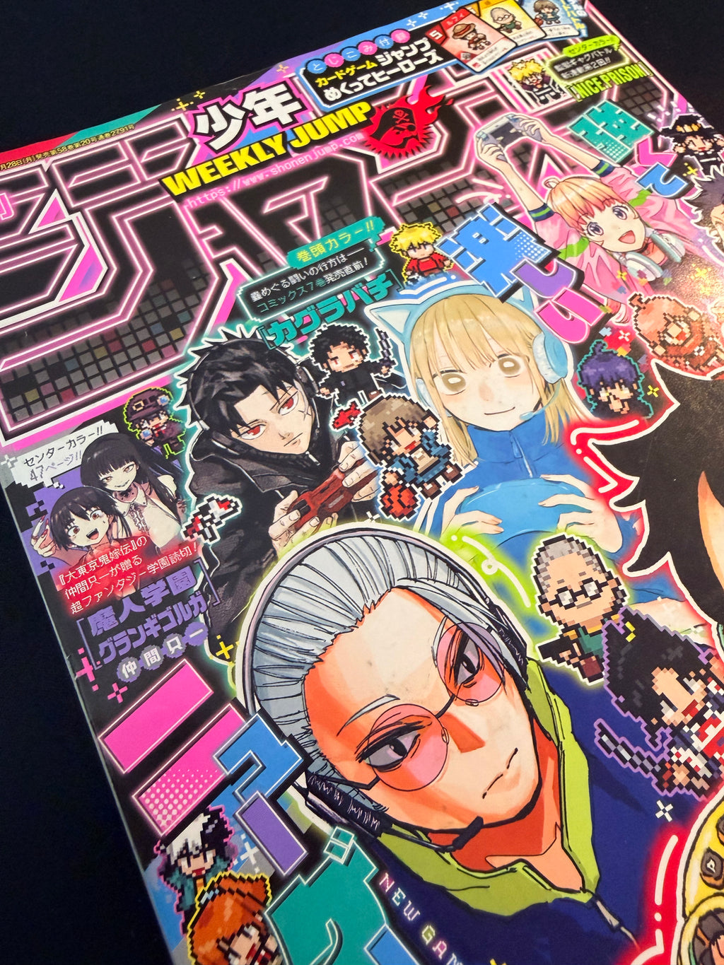 Weekly Shonen Jump n°22-23 2025